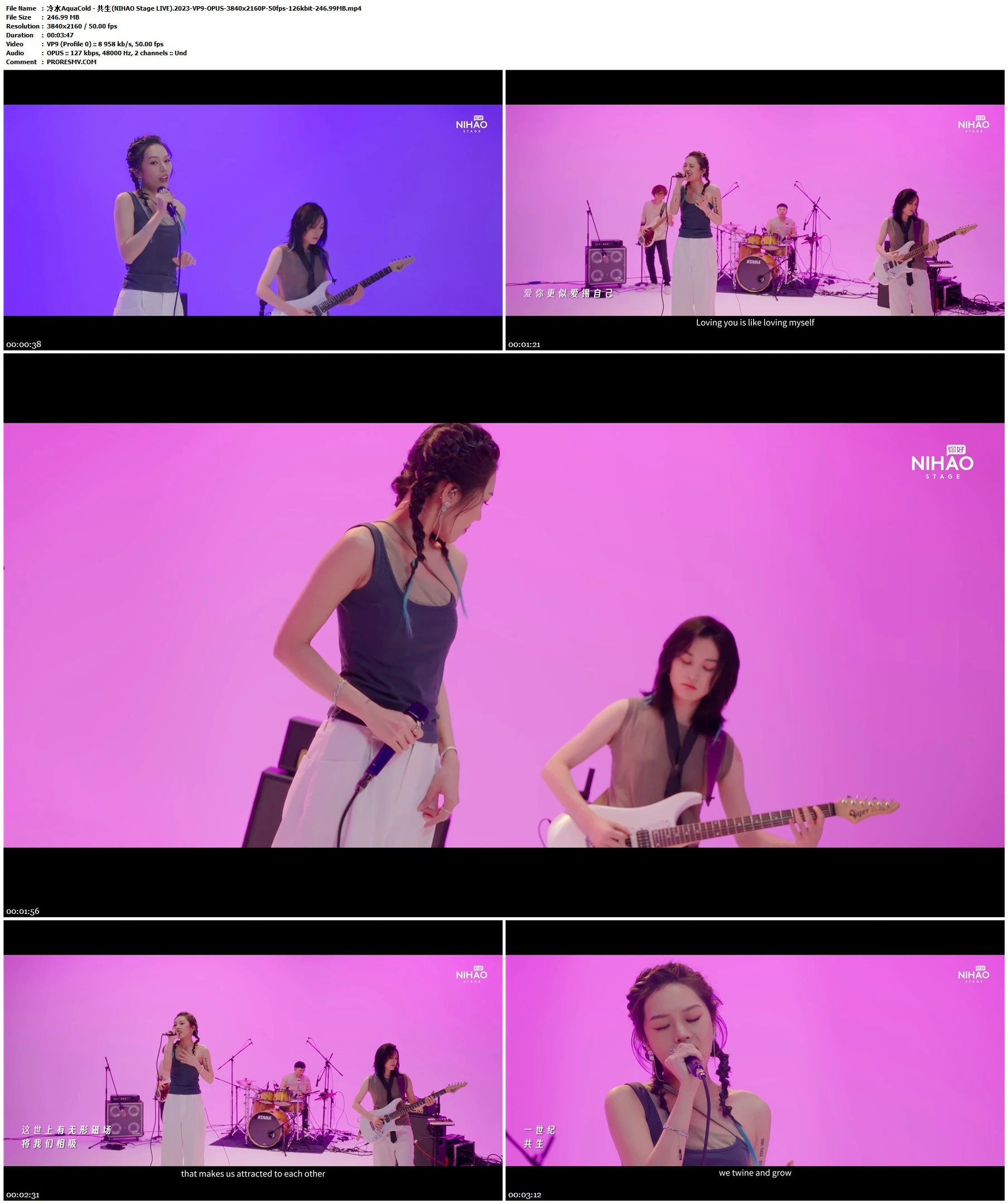 冷水AquaCold - 共生(NIHAO Stage LIVE).2023-VP9-OPUS-3840x2160P-50fps-126kbit-246.99MB官方MV_高清MV