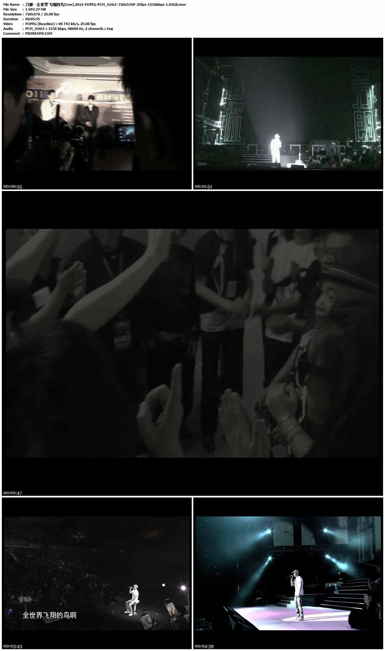 刀郎 - 全世界飞翔的鸟(Live).2012-MJPEG-PCM_S16LE-720x576P-25fps-1536kbps-1.65GB官方MV_高清MV