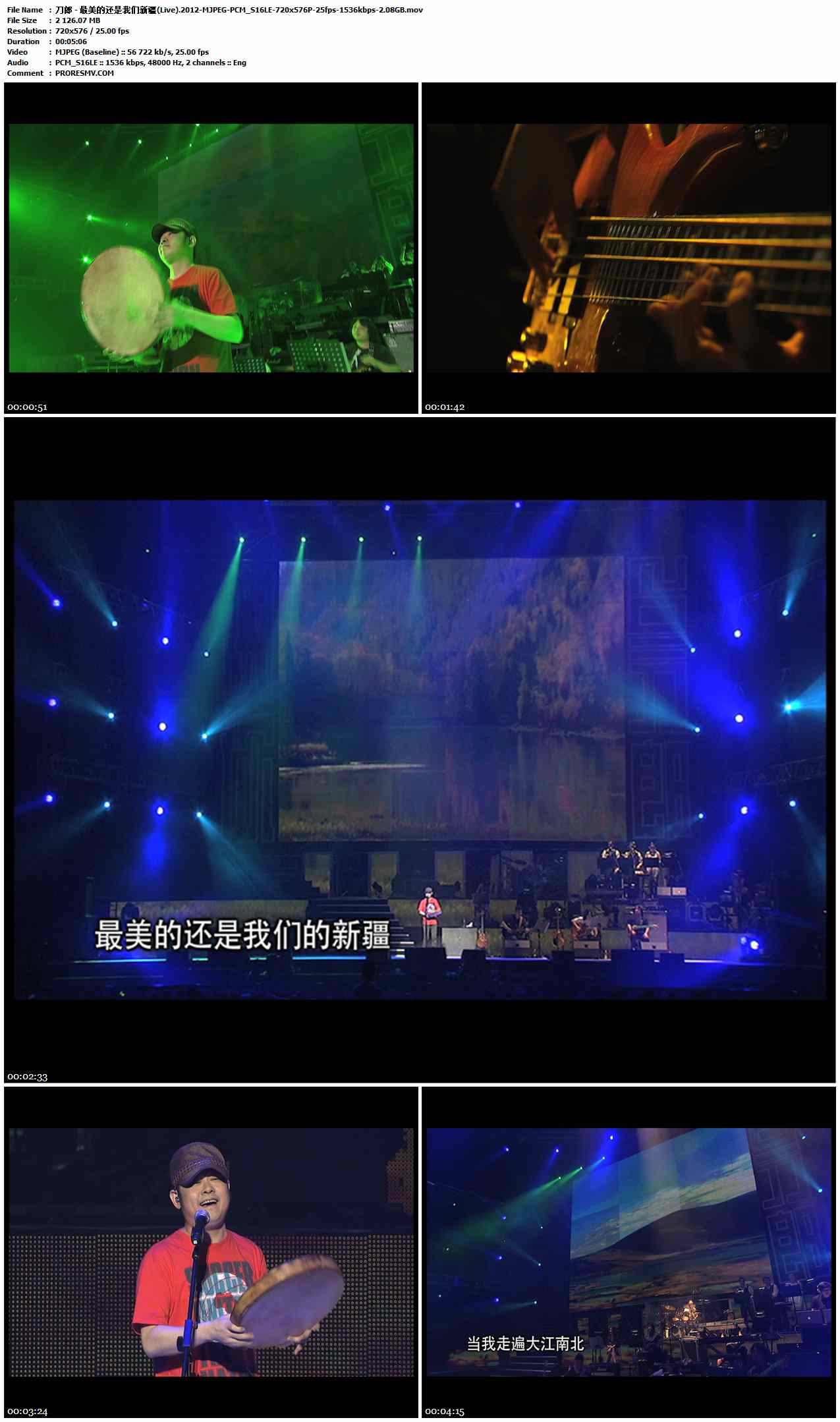 刀郎 - 最美的还是我们新疆(Live).2012-MJPEG-PCM_S16LE-720x576P-25fps-1536kbps-2.08GB官方MV_高清MV