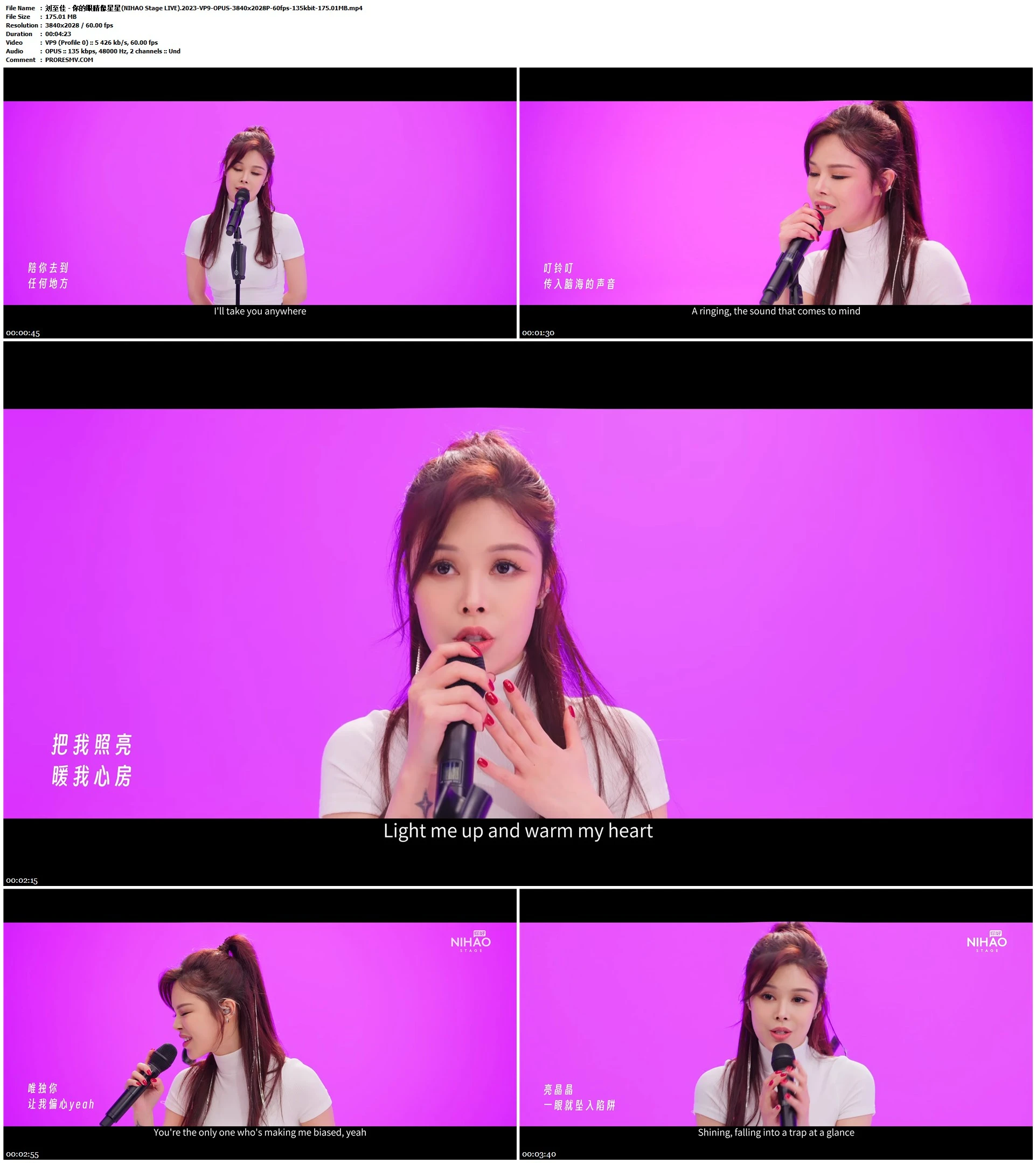 刘至佳 - 你的眼睛像星星(NIHAO Stage LIVE).2023-VP9-OPUS-3840x2028P-60fps-135kbit-175.01MB官方MV_高清MV