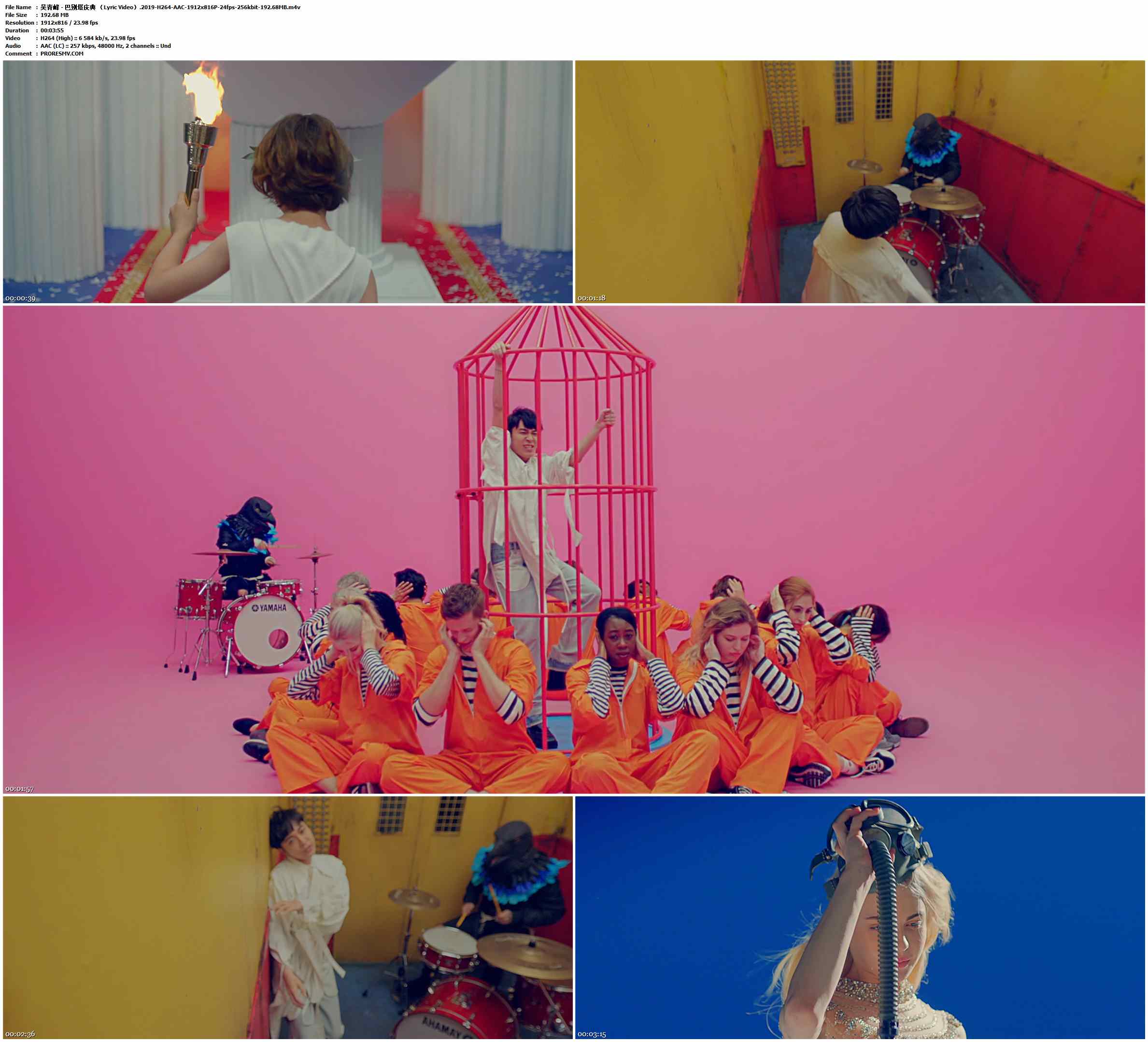 吴青峰 - 巴别塔庆典 （Lyric Video）.2019-H264-AAC-1912x816P-24fps-256kbit-192.68MB官方MV_高清MV