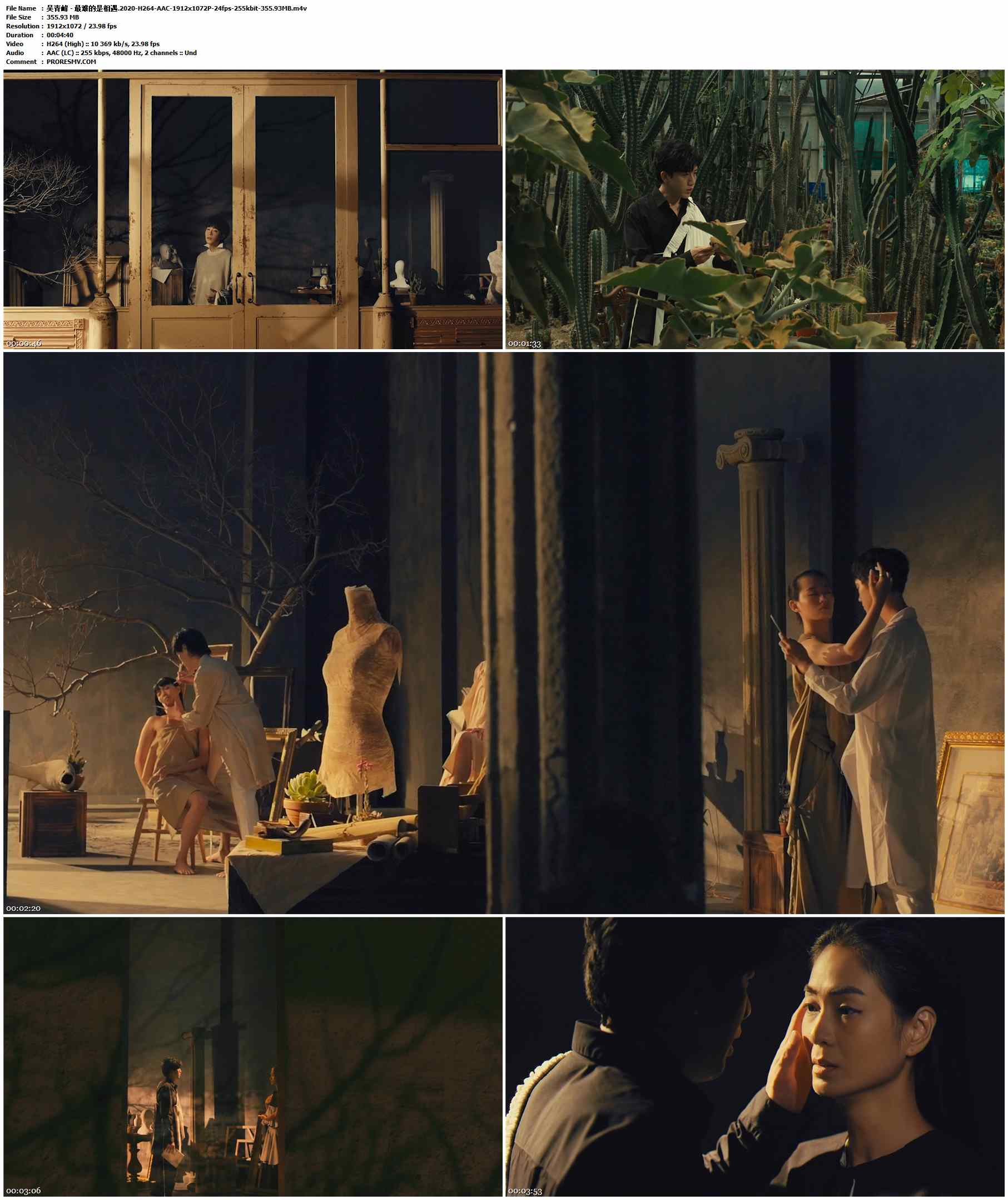 吴青峰 - 最难的是相遇.2020-H264-AAC-1912x1072P-24fps-255kbit-355.93MB官方MV_高清MV