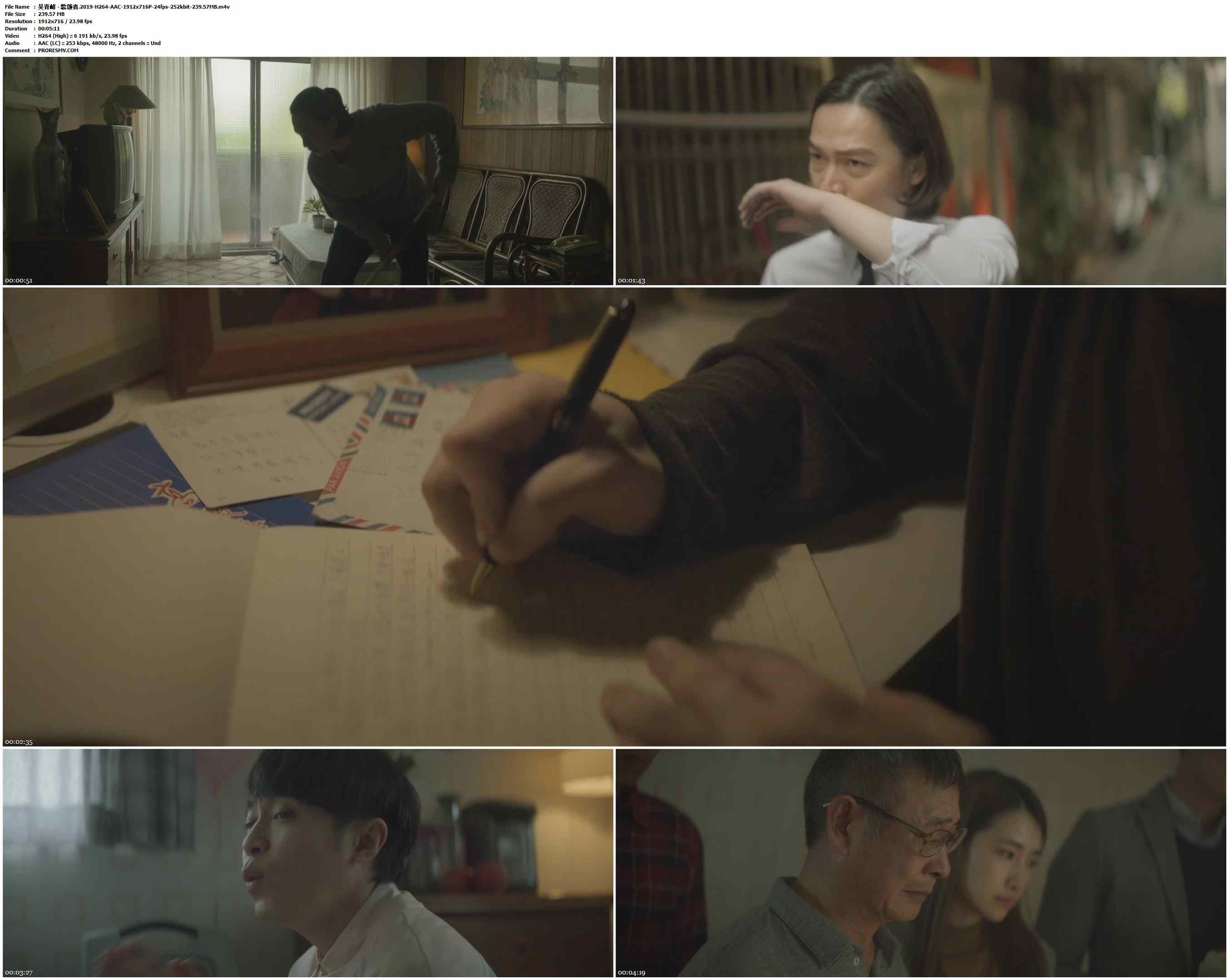 吴青峰 - 歌颂者.2019-H264-AAC-1912x716P-24fps-252kbit-239.57MB官方MV_高清MV