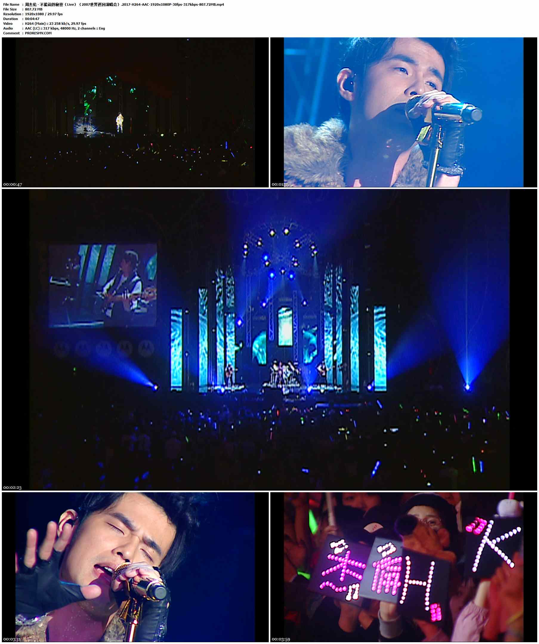 周杰伦 - 不能说的秘密（Live）（2007世界巡回演唱会）.2017-H264-AAC-1920x1080P-30fps-317kbps-807.72MB官方MV_高清MV