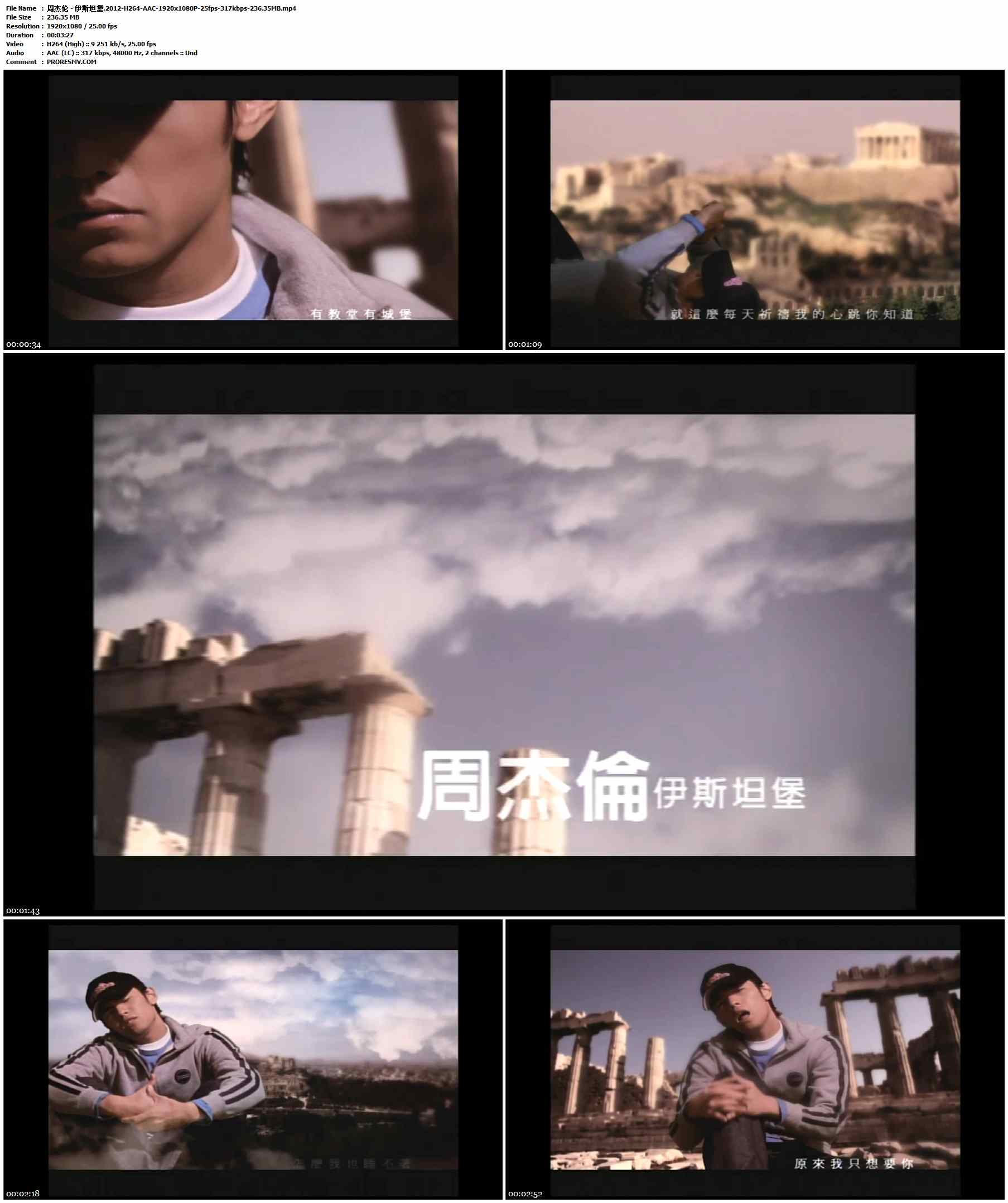 周杰伦 - 伊斯坦堡.2012-H264-AAC-1920x1080P-25fps-317kbps-236.35MB官方MV_高清MV