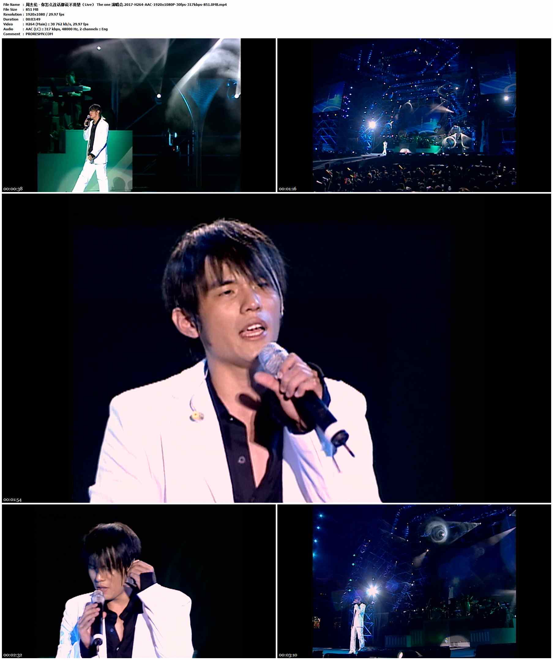 周杰伦 - 你怎么连话都说不清楚（Live） The one 演唱会.2017-H264-AAC-1920x1080P-30fps-317kbps-851.0MB官方MV_高清MV