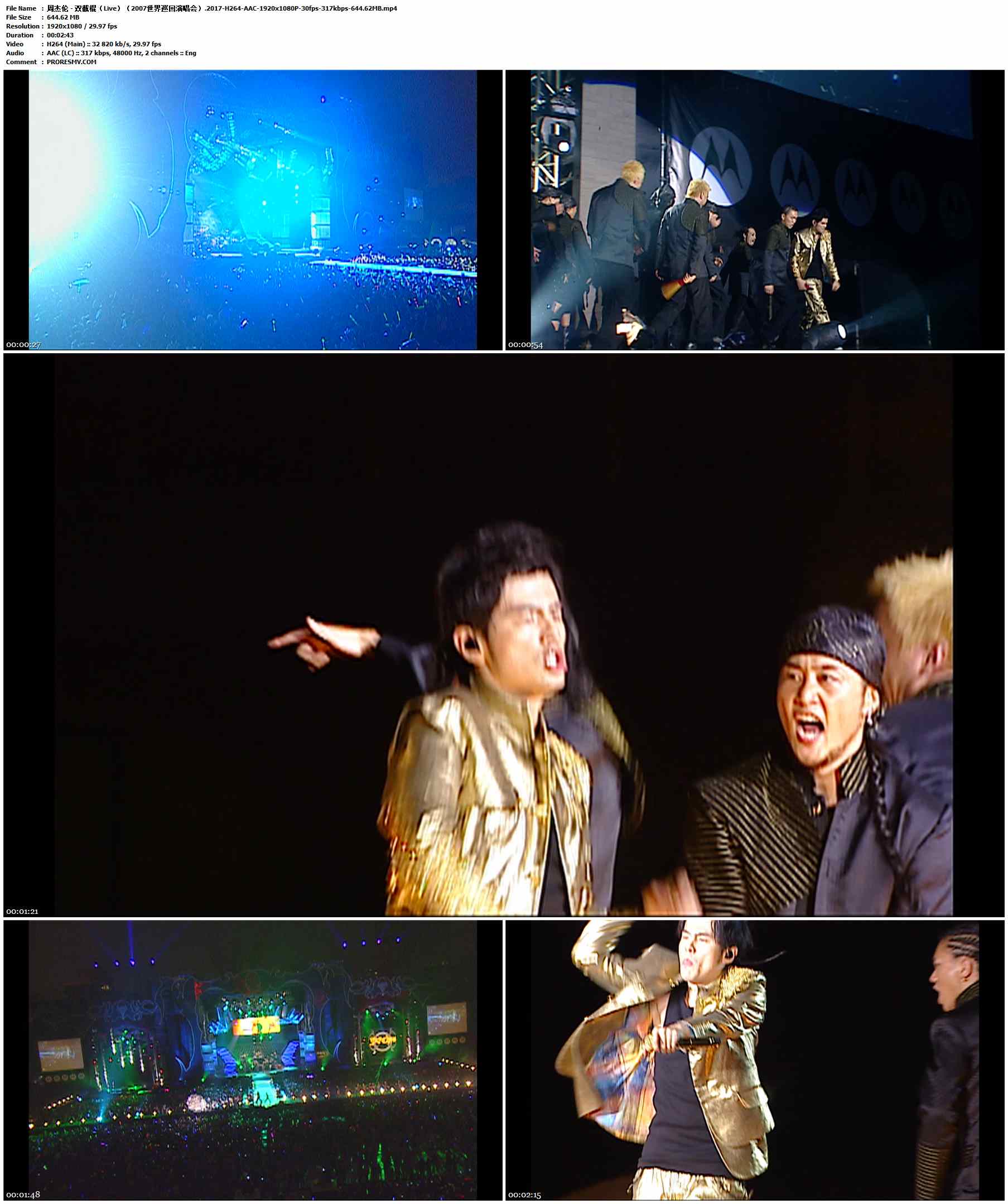 周杰伦 - 双截棍（Live）（2007世界巡回演唱会）.2017-H264-AAC-1920x1080P-30fps-317kbps-644.62MB官方MV_高清MV