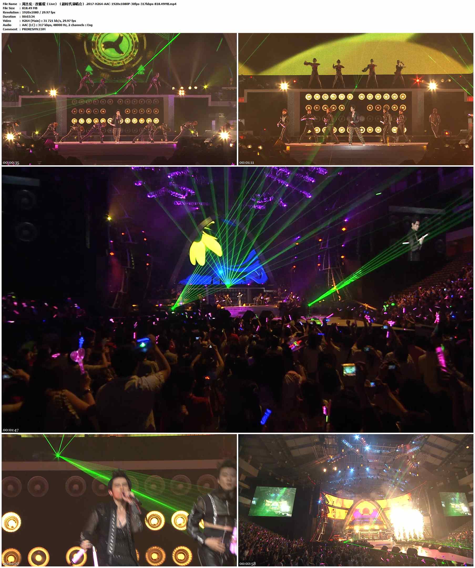 周杰伦 - 双截棍（Live）（超时代演唱会）.2017-H264-AAC-1920x1080P-30fps-317kbps-818.49MB官方MV_高清MV