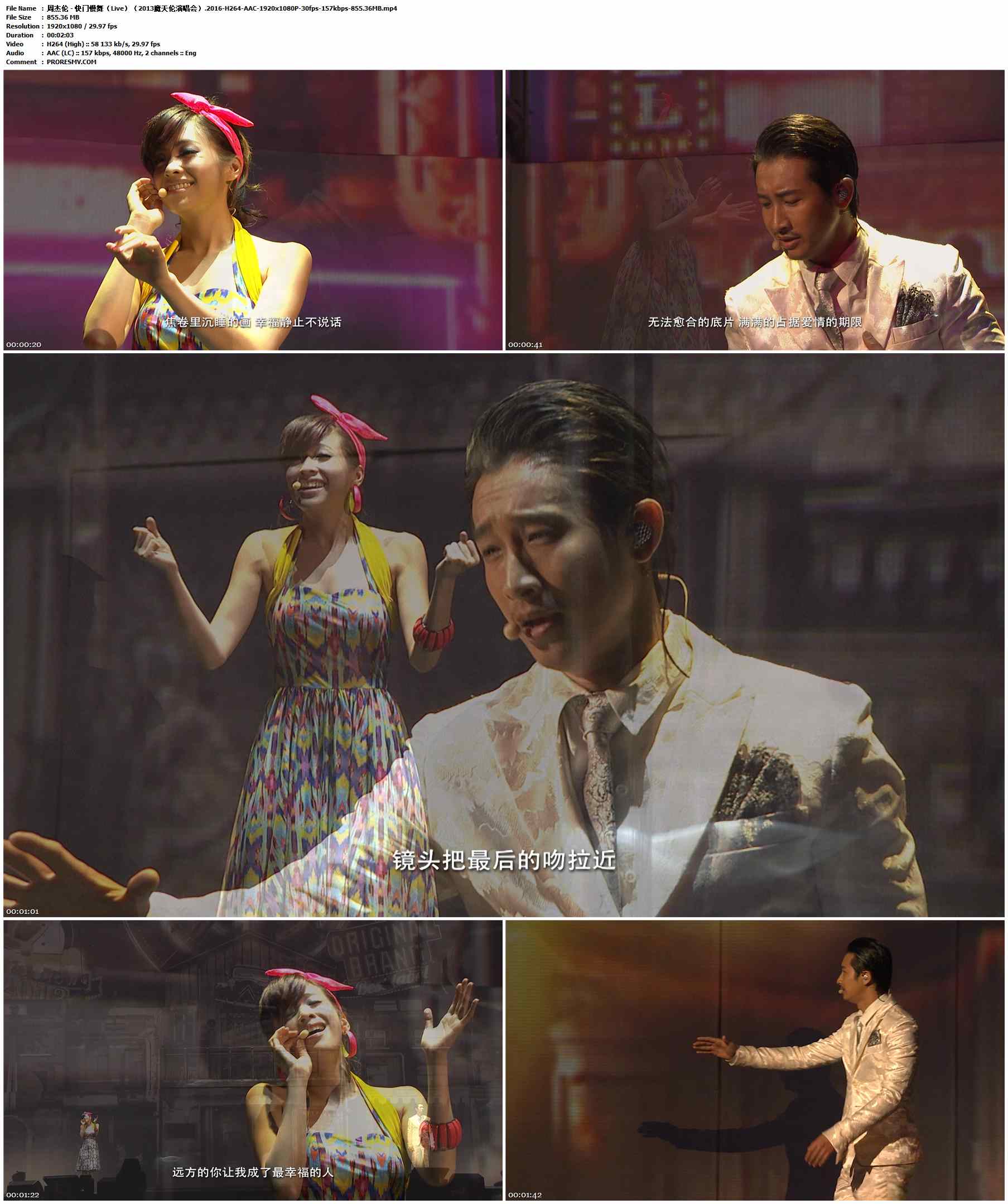 周杰伦 - 快门慢舞（Live）（2013魔天伦演唱会）.2016-H264-AAC-1920x1080P-30fps-157kbps-855.36MB官方MV_高清MV