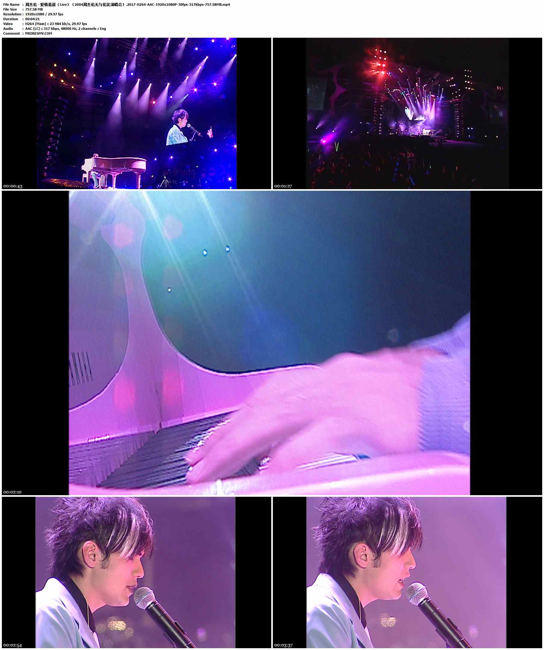周杰伦 - 爱情悬崖（Live）（2004周杰伦无与伦比演唱会）.2017-H264-AAC-1920x1080P-30fps-317kbps-757.58MB官方MV_高清MV