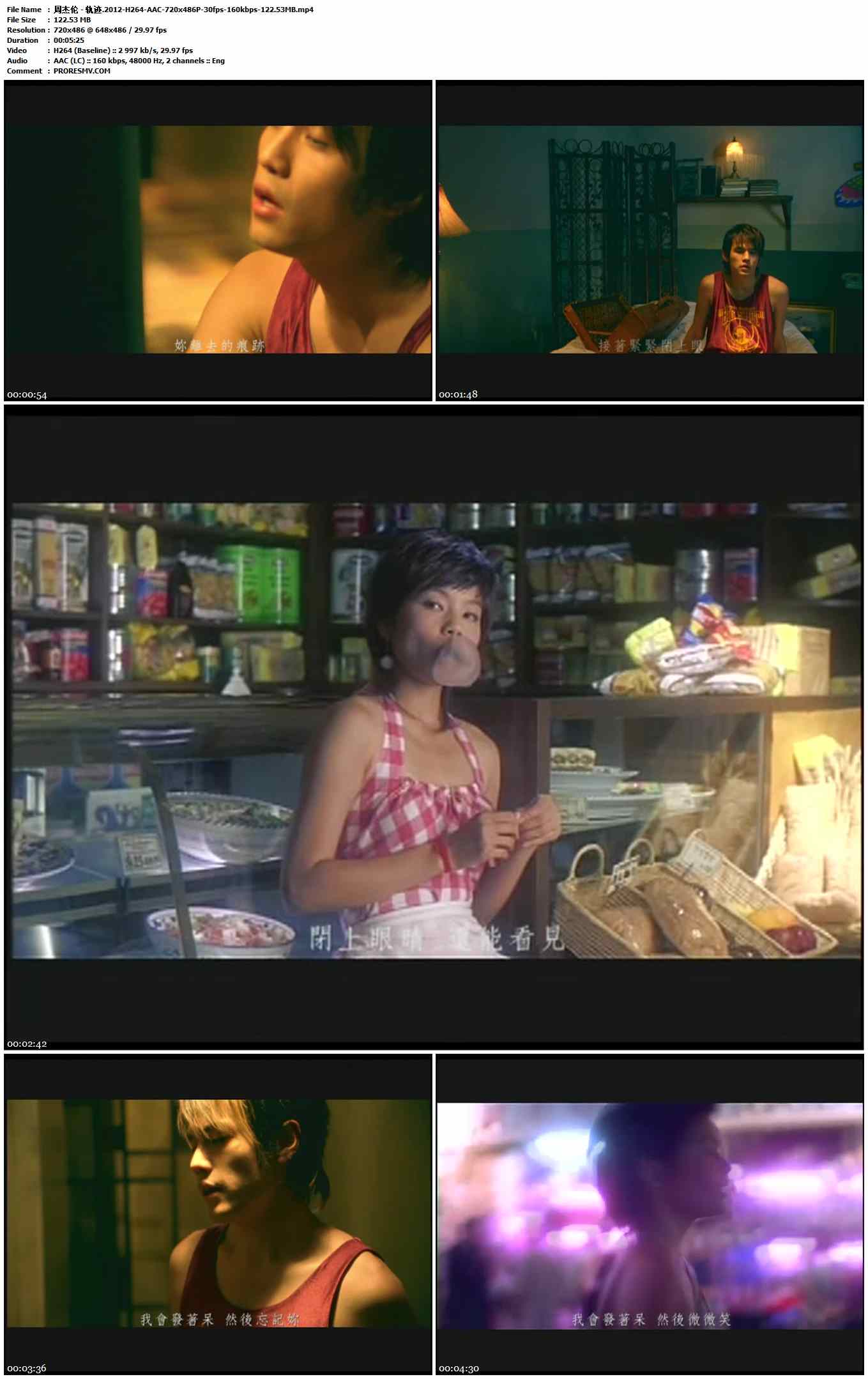 周杰伦 - 轨迹.2012-H264-AAC-720x486P-30fps-160kbps-122.53MB官方MV_高清MV