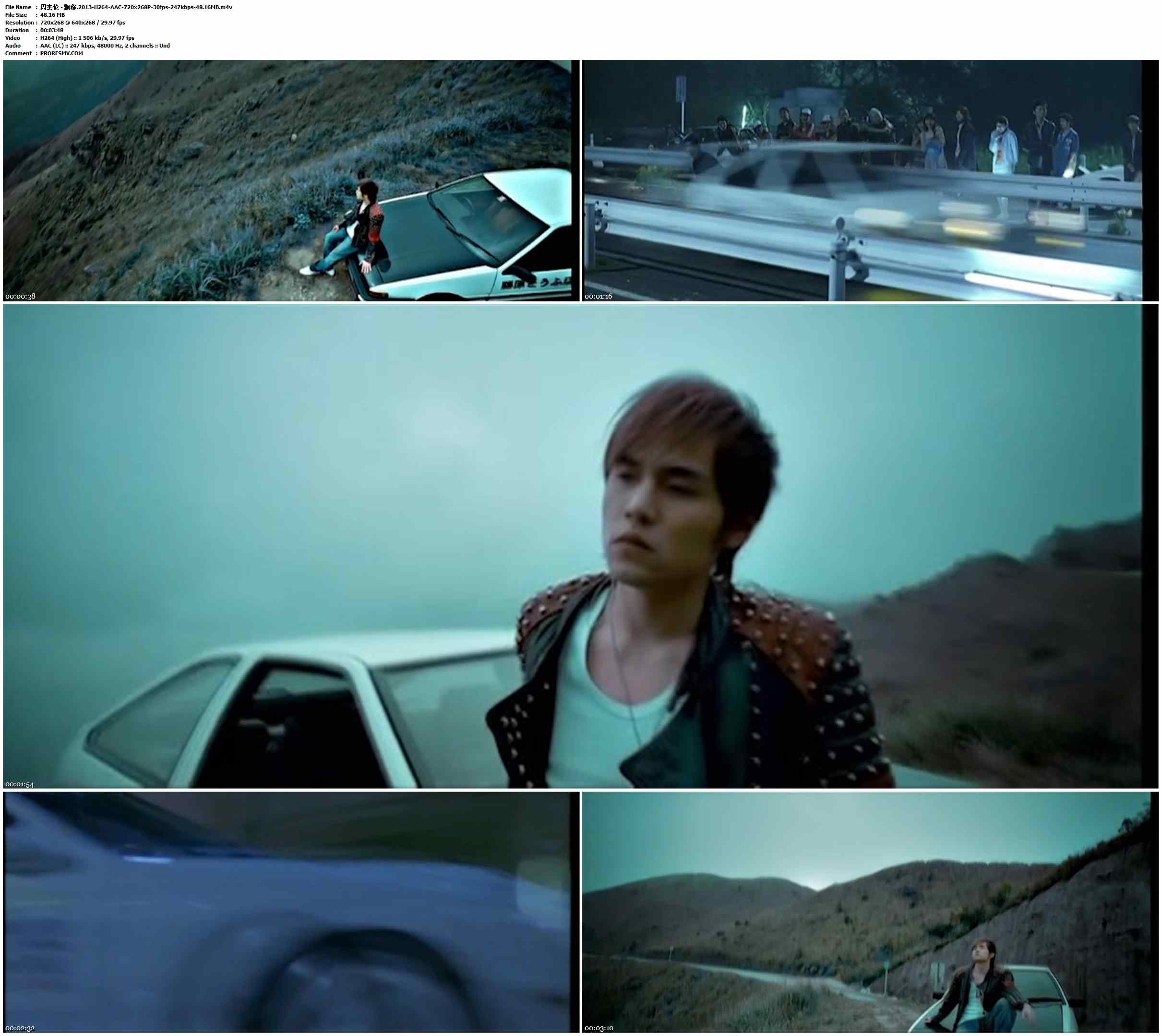 周杰伦 - 飘移.2013-H264-AAC-720x268P-30fps-247kbps-48.16MB官方MV_高清MV