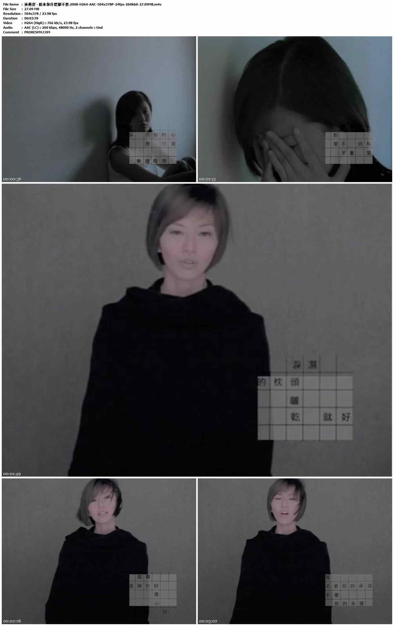 孙燕姿 - 原来你什麽都不要.2008-H264-AAC-504x378P-24fps-260kbit-27.09MB官方MV_高清MV