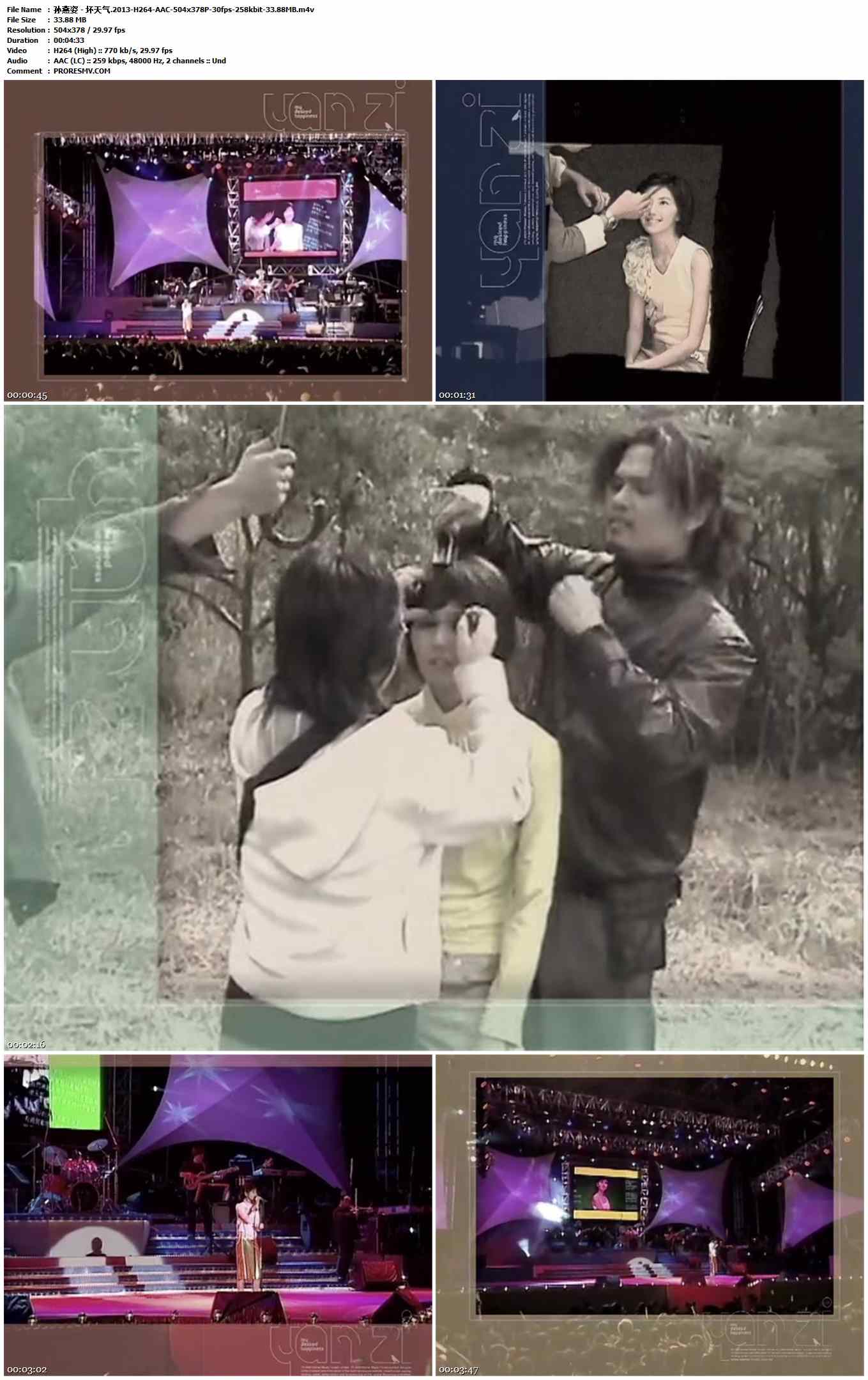 孙燕姿 - 坏天气.2013-H264-AAC-504x378P-30fps-258kbit-33.88MB官方MV_高清MV