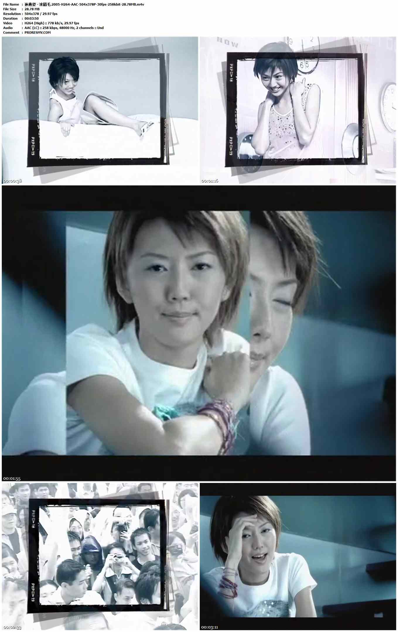 孙燕姿 - 浓眉毛.2005-H264-AAC-504x378P-30fps-258kbit-28.78MB官方MV_高清MV