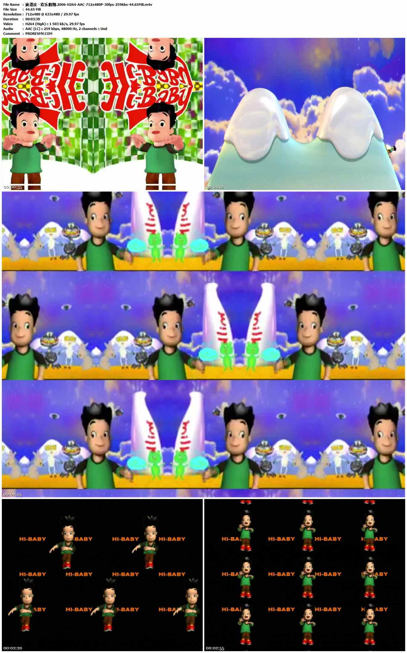 庾澄庆 - 欢乐假期.2006-H264-AAC-712x480P-30fps-259kbs-44.65MB官方MV_高清MV