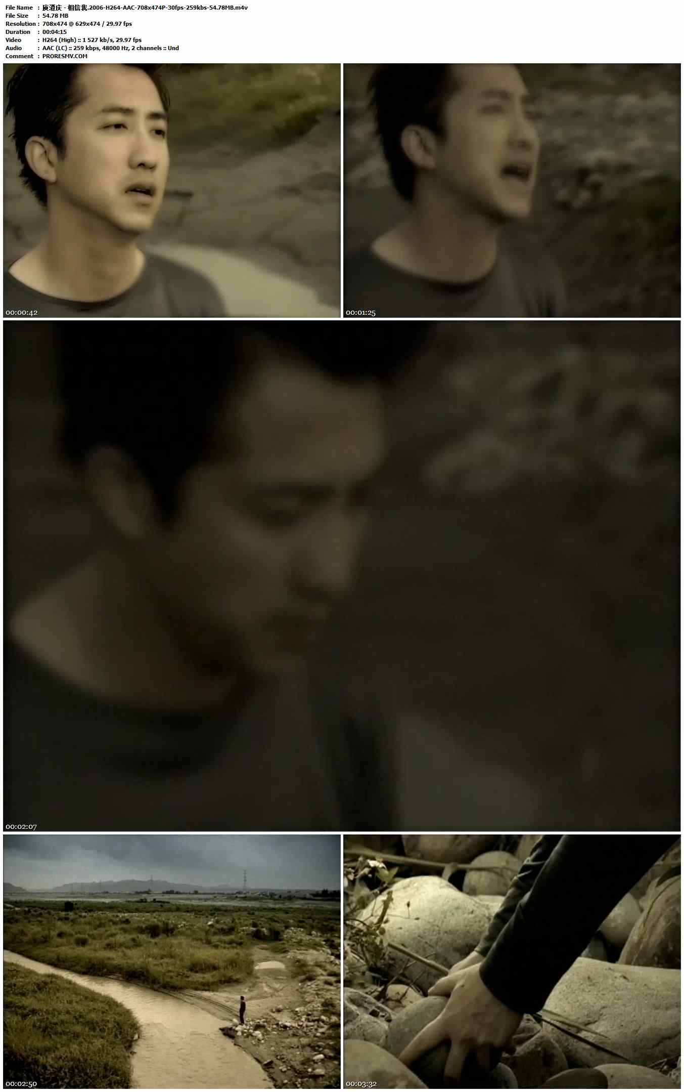 庾澄庆 - 相信我.2006-H264-AAC-708x474P-30fps-259kbs-54.78MB官方MV_高清MV