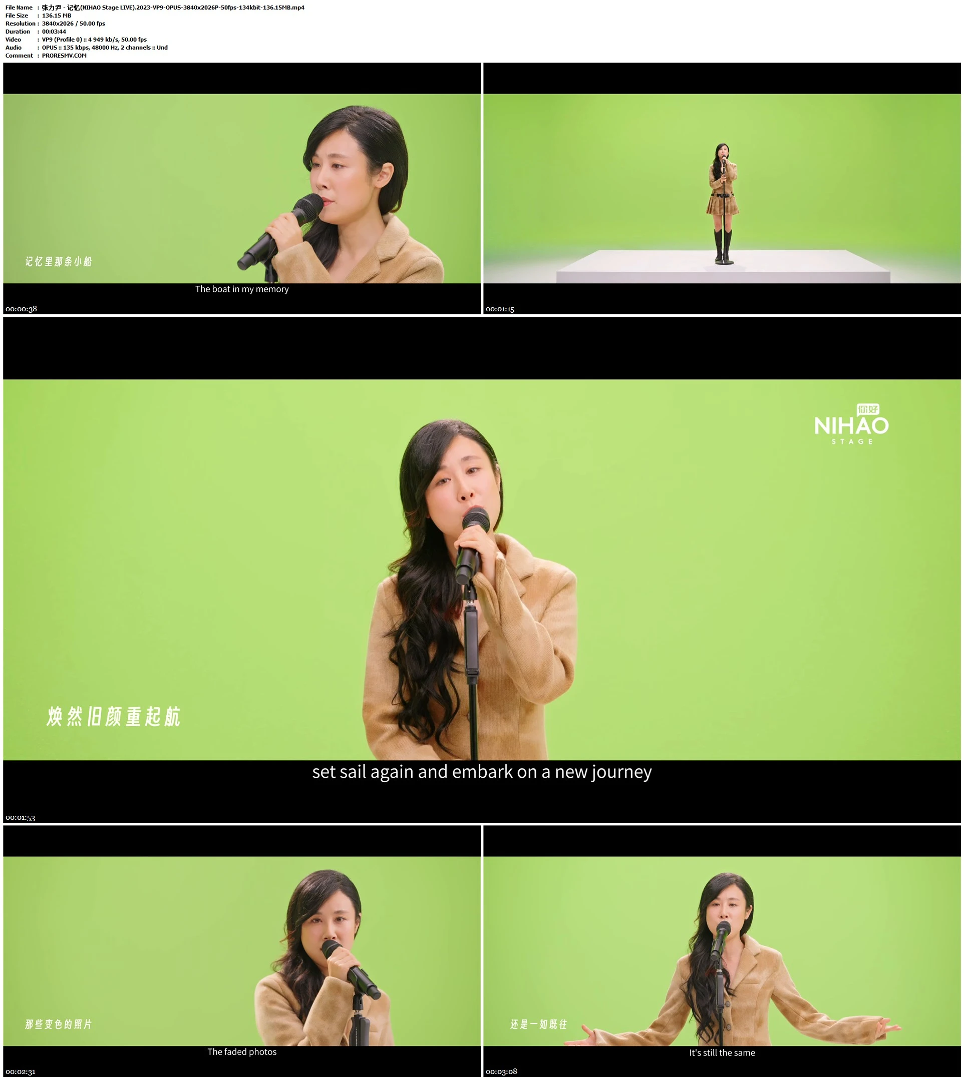 张力尹 - 记忆(NIHAO Stage LIVE).2023-VP9-OPUS-3840x2026P-50fps-134kbit-136.15MB官方MV_高清MV