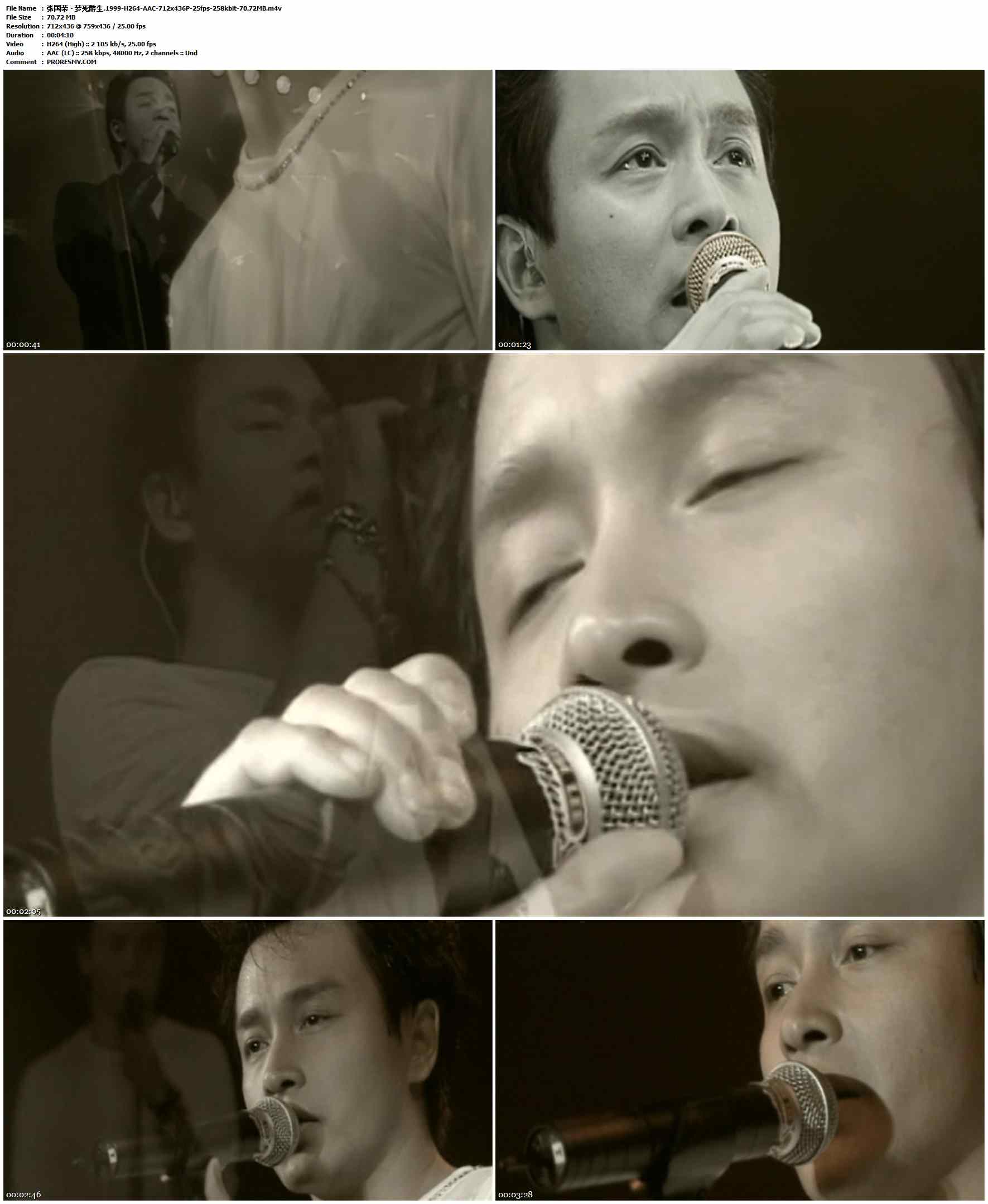 张国荣 - 梦死醉生.1999-H264-AAC-712x436P-25fps-258kbit-70.72MB官方MV_高清MV