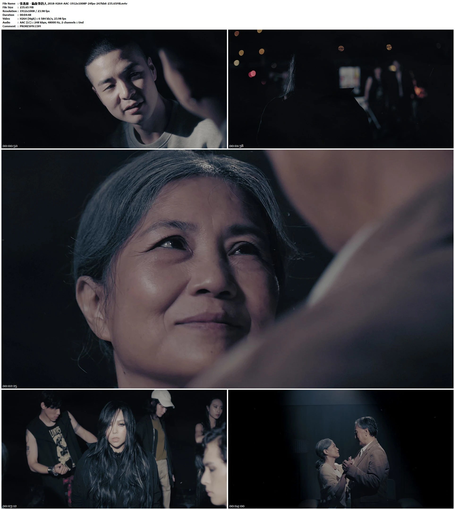 张惠妹 - 偷故事的人.2018-H264-AAC-1912x1008P-24fps-247kbit-235.65MB官方MV_高清MV