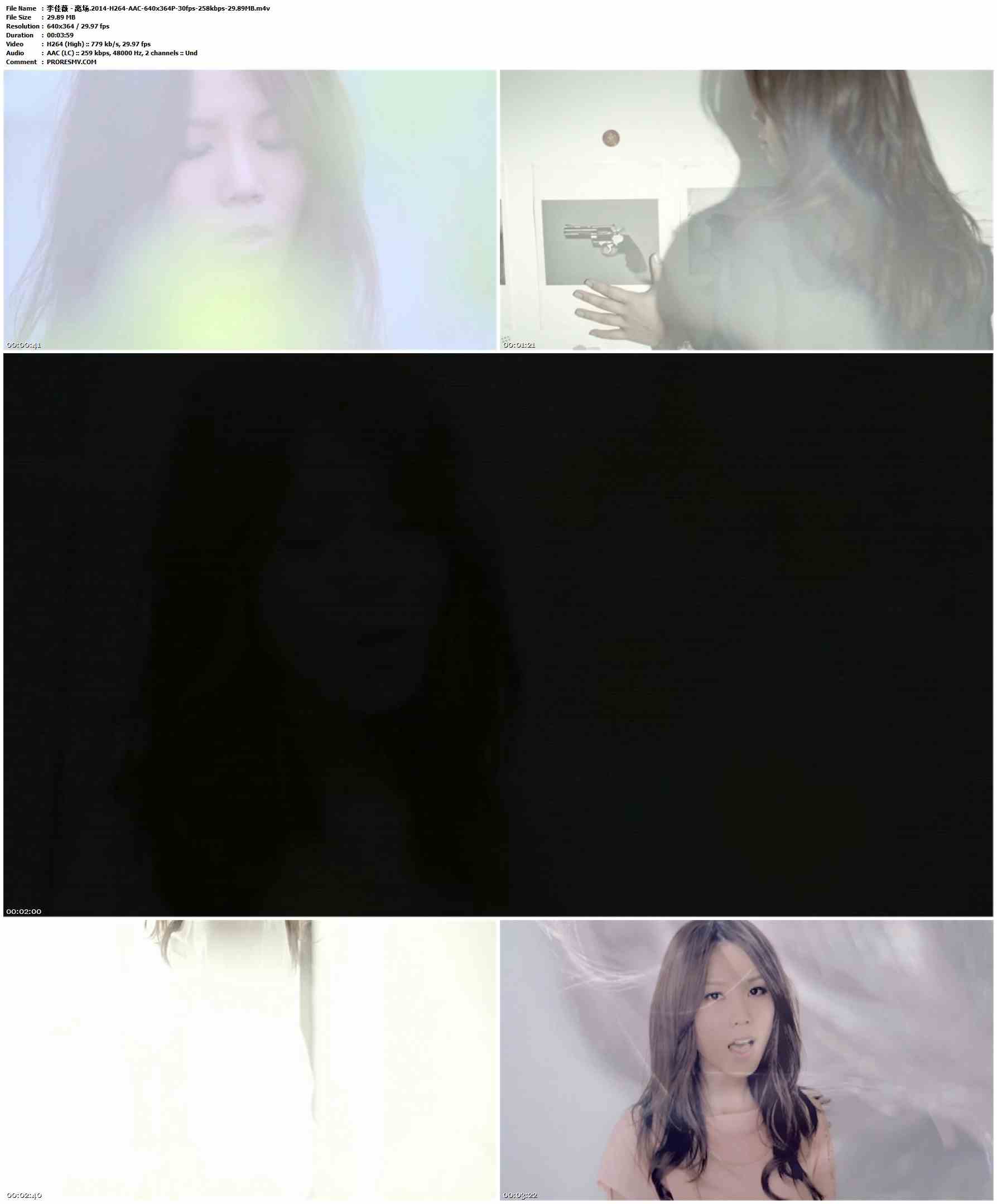 李佳薇 - 离场.2014-H264-AAC-640x364P-30fps-258kbps-29.89MB官方MV_高清MV