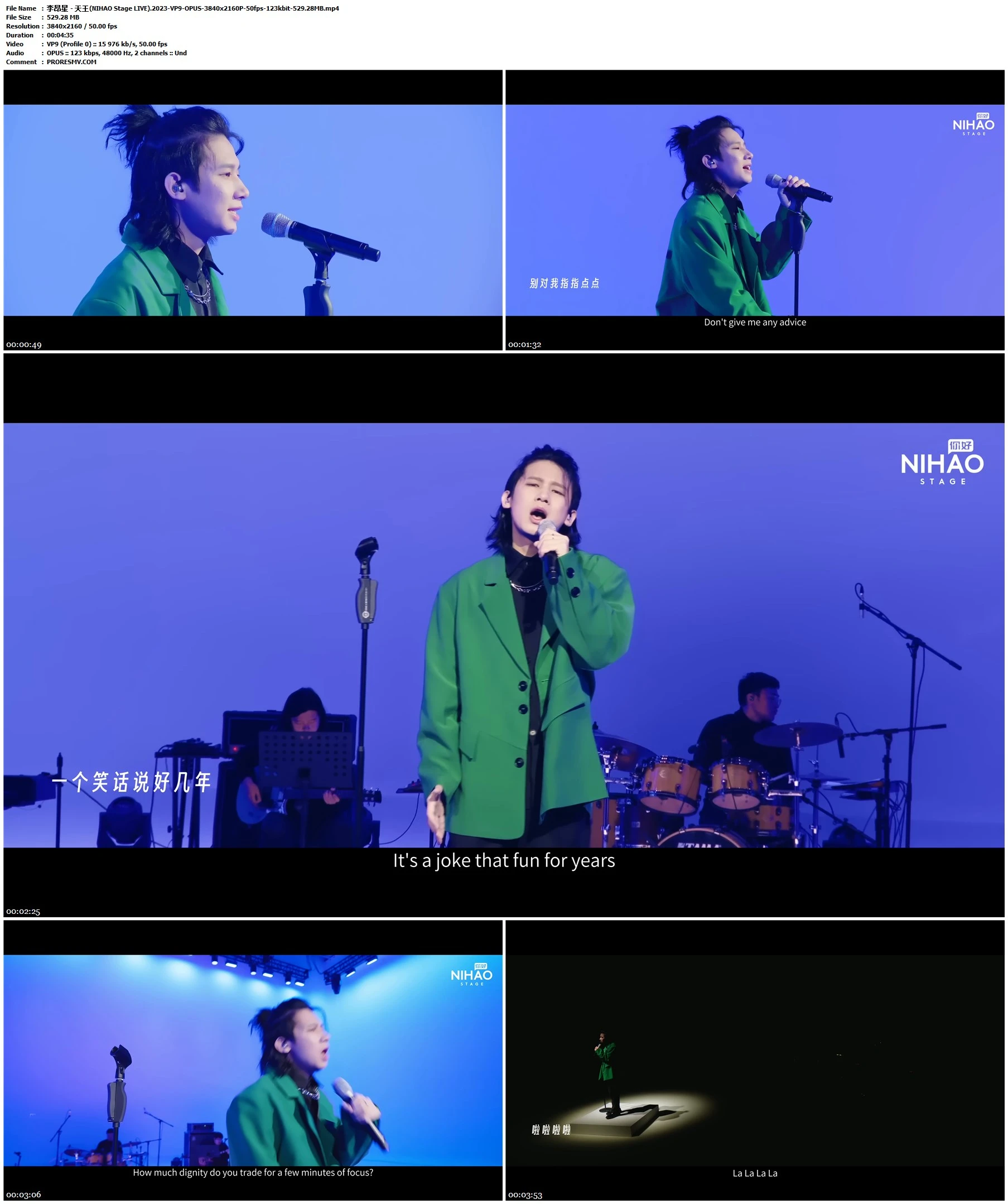 李昂星 - 天王(NIHAO Stage LIVE).2023-VP9-OPUS-3840x2160P-50fps-123kbit-529.28MB官方MV_高清MV