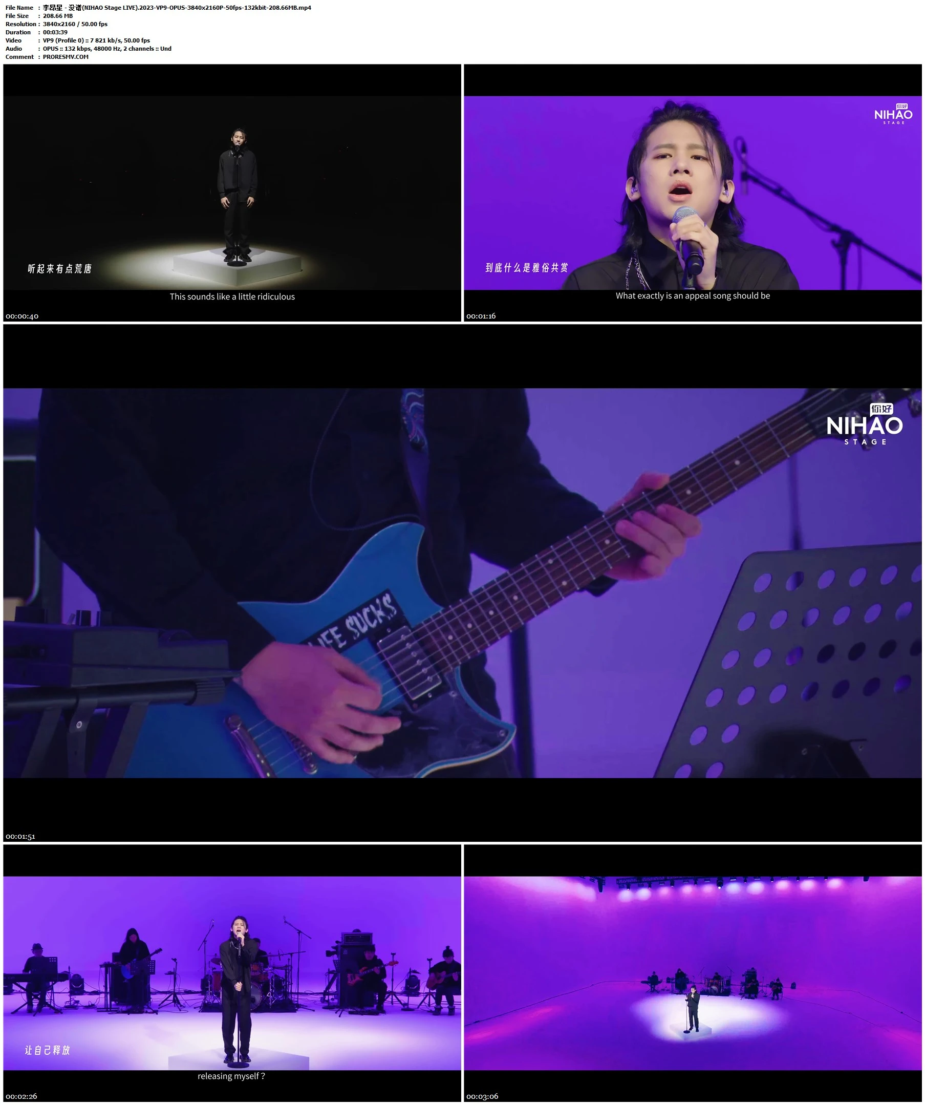 李昂星 - 没谱(NIHAO Stage LIVE).2023-VP9-OPUS-3840x2160P-50fps-132kbit-208.66MB官方MV_高清MV