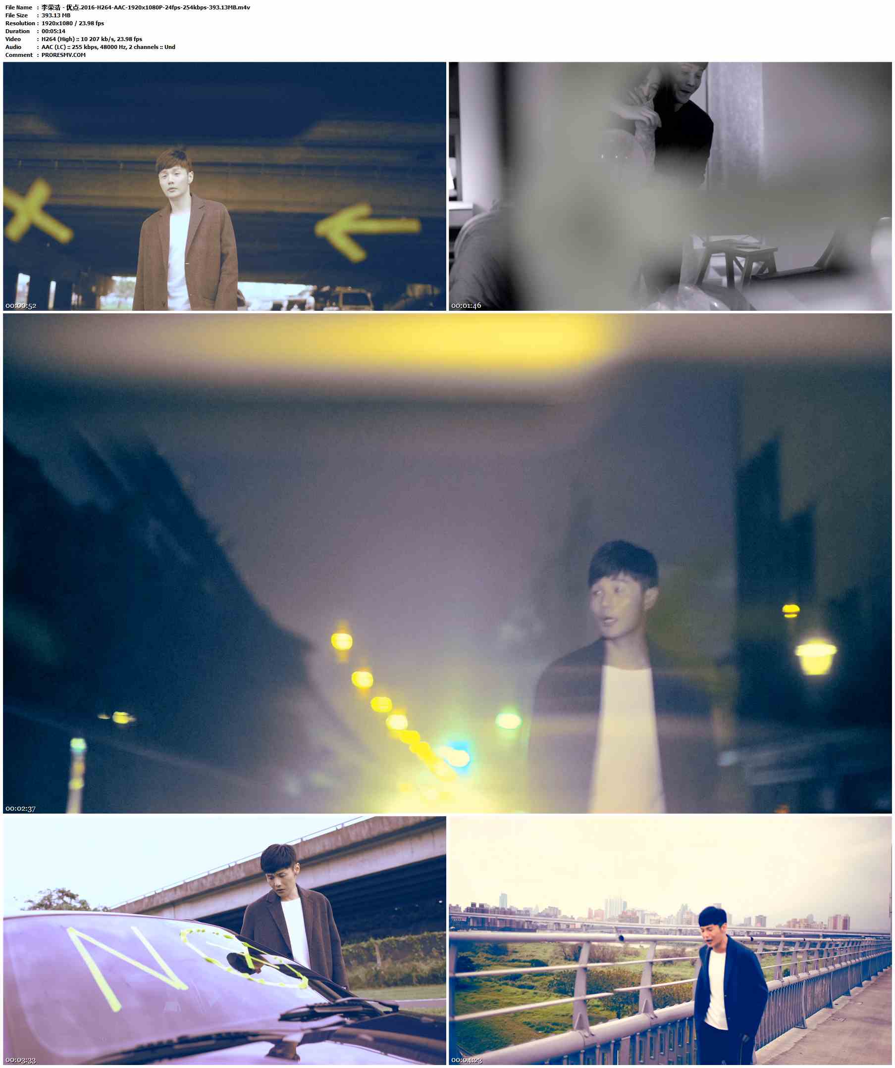 李荣浩 - 优点.2016-H264-AAC-1920x1080P-24fps-254kbps-393.13MB官方MV_高清MV