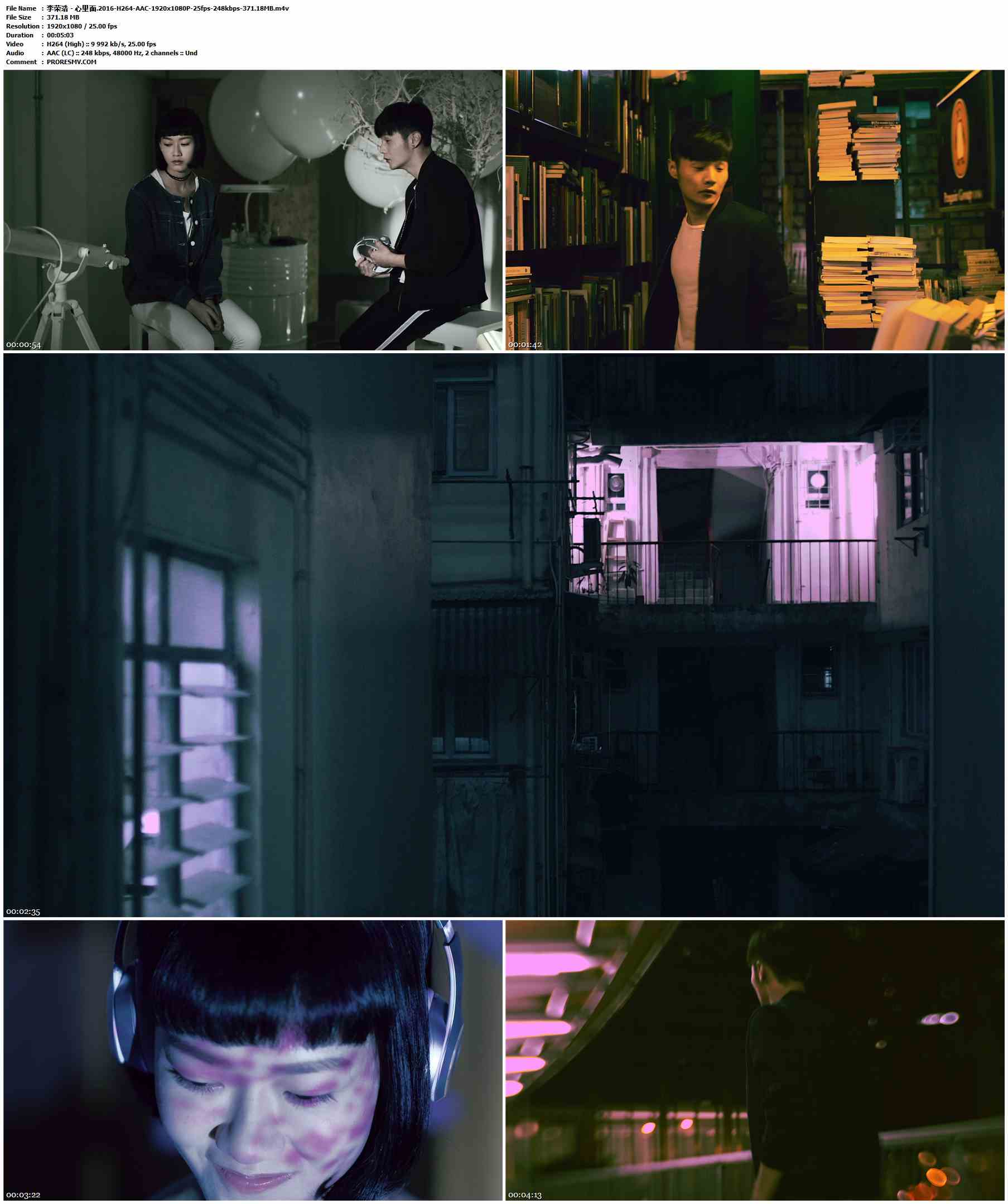 李荣浩 - 心里面.2016-H264-AAC-1920x1080P-25fps-248kbps-371.18MB官方MV_高清MV
