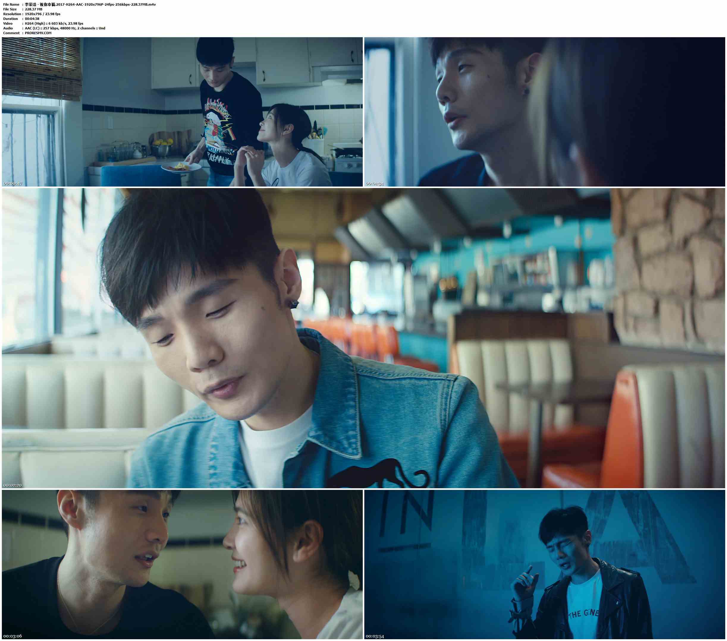 李荣浩 - 祝你幸福.2017-H264-AAC-1920x796P-24fps-256kbps-228.37MB官方MV_高清MV