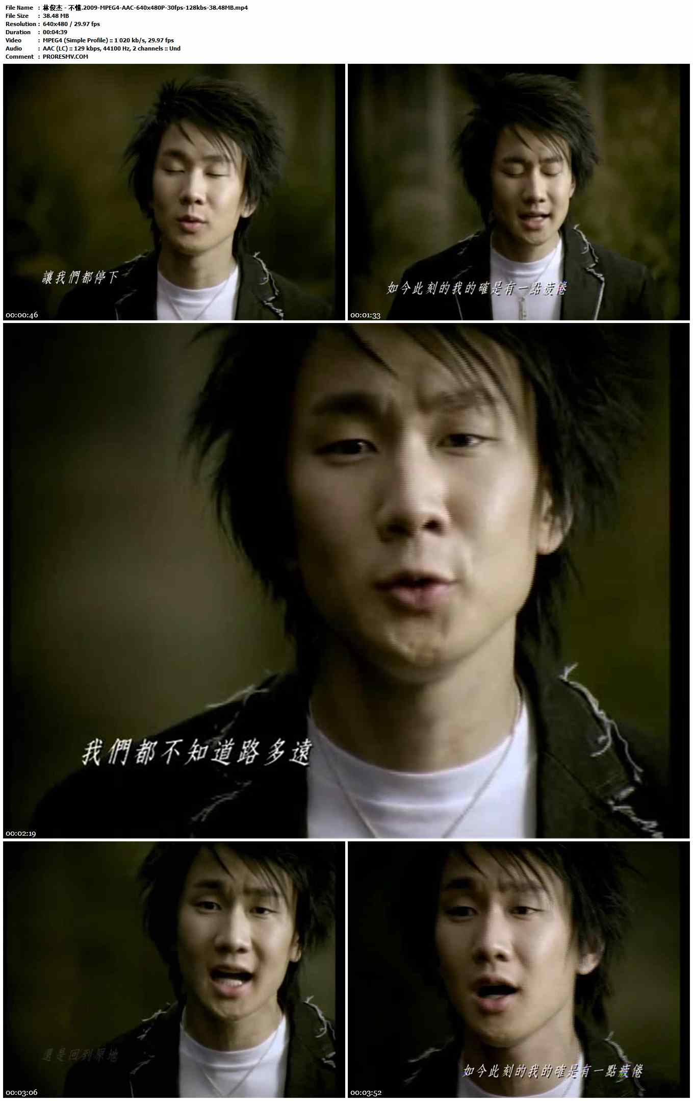 林俊杰 - 不懂.2009-MPEG4-AAC-640x480P-30fps-128kbs-38.48MB官方MV_高清MV