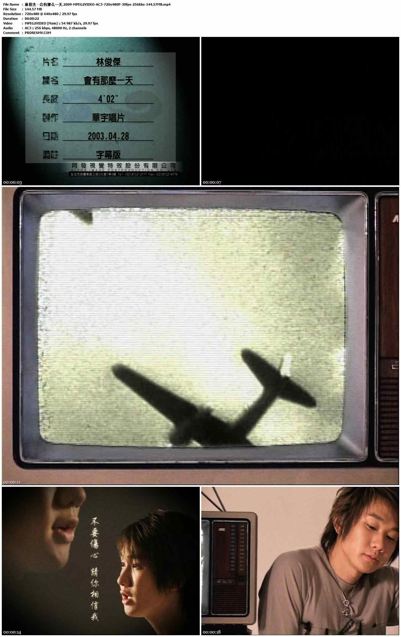 林俊杰 - 会有那么一天.2009-MPEG2VIDEO-AC3-720x480P-30fps-256kbs-144.57MB官方MV_高清MV