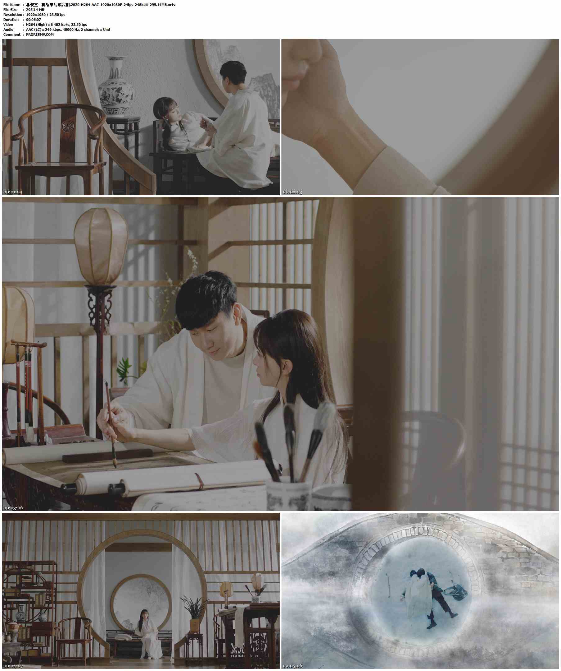 林俊杰 - 将故事写成我们.2020-H264-AAC-1920x1080P-24fps-248kbit-295.14MB官方MV_高清MV