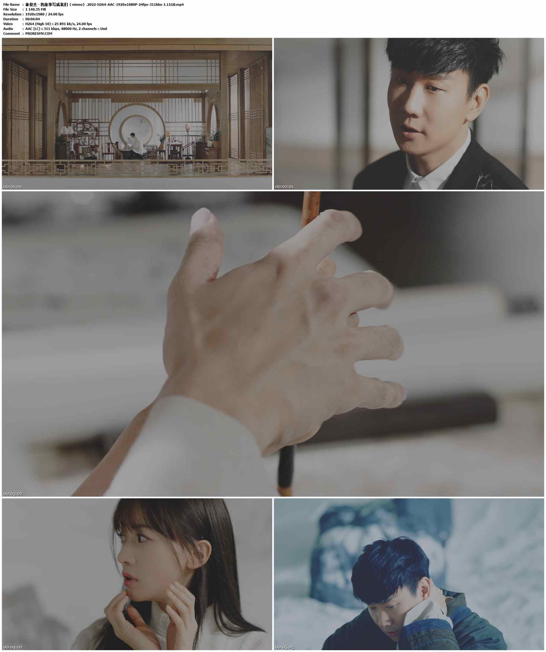 林俊杰 - 将故事写成我们（vimeo）.2022-H264-AAC-1920x1080P-24fps-311kbs-1.11GB官方MV_高清MV