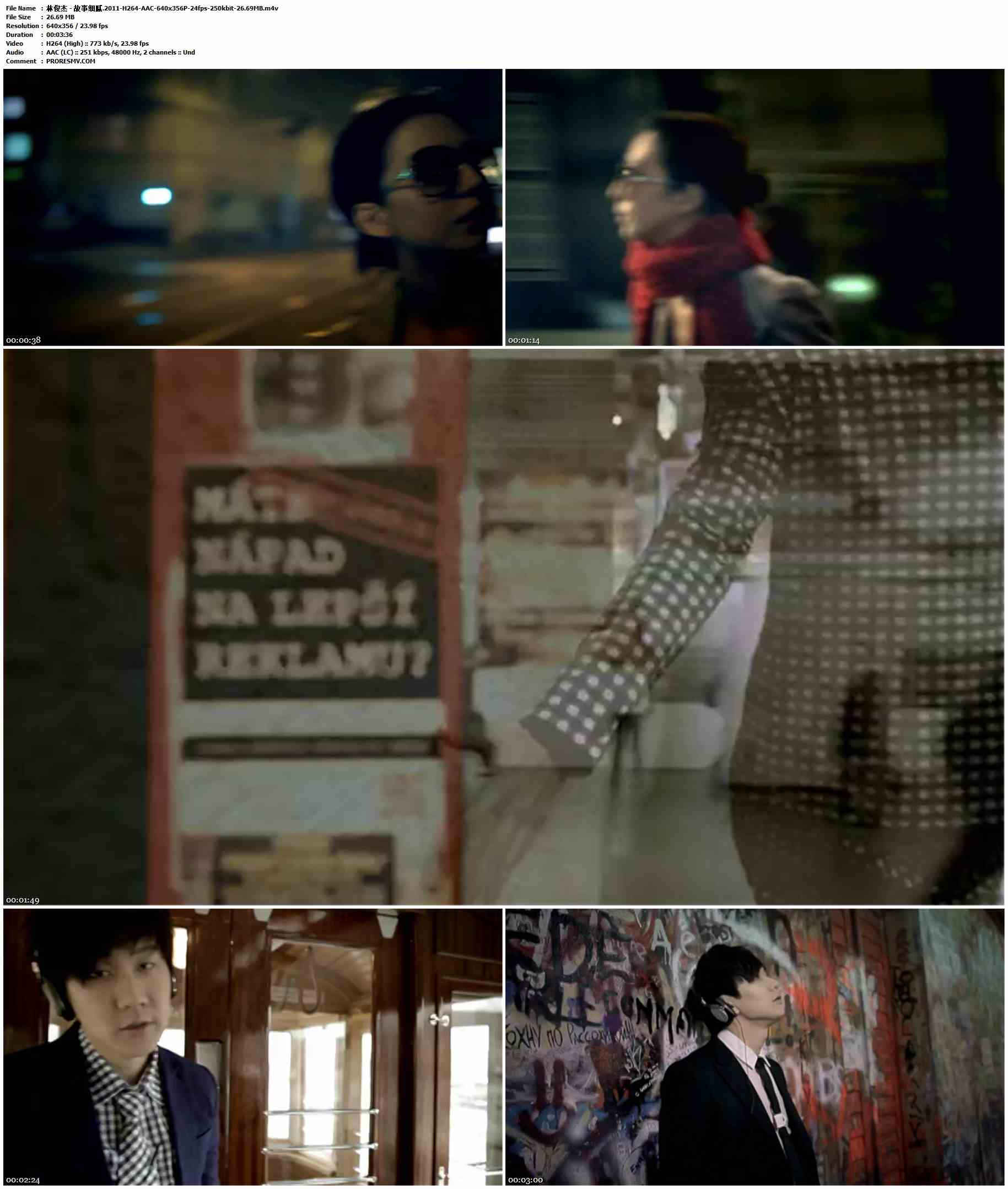 林俊杰 - 故事细腻.2011-H264-AAC-640x356P-24fps-250kbit-26.69MB官方MV_高清MV