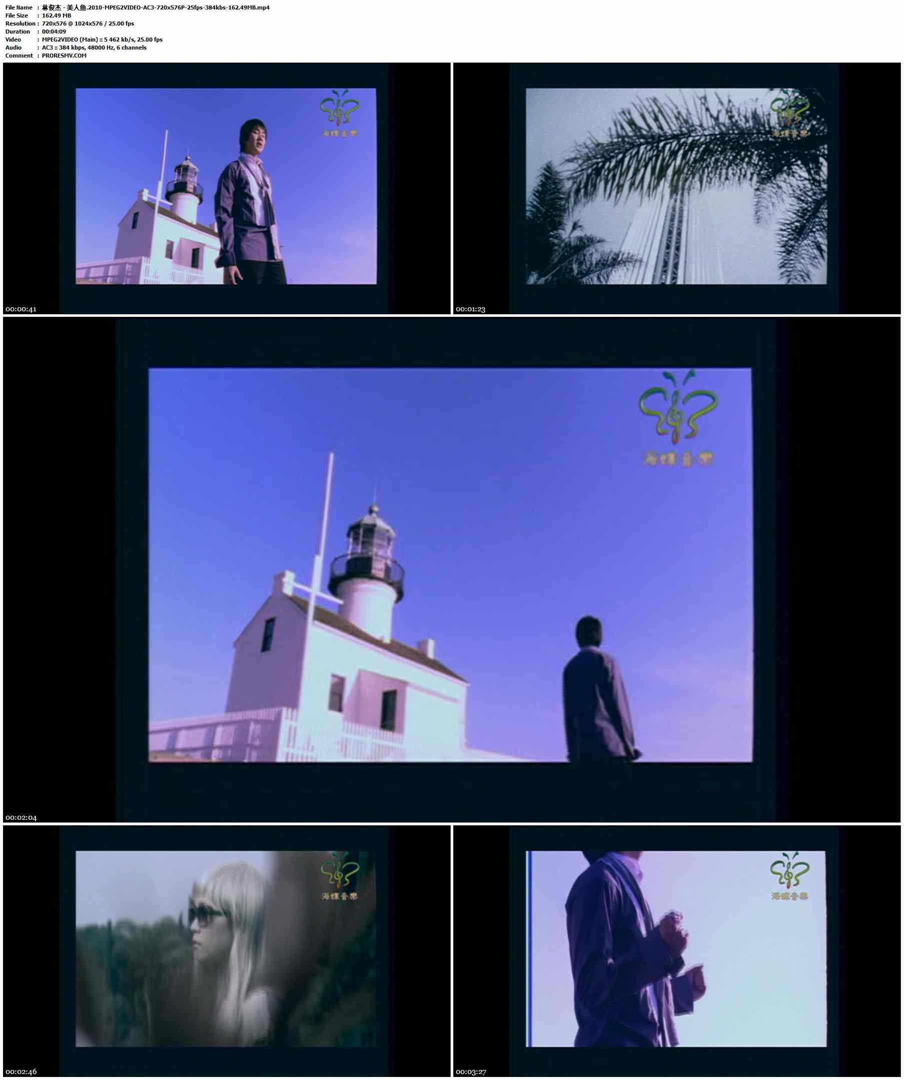 林俊杰 - 美人鱼.2010-MPEG2VIDEO-AC3-720x576P-25fps-384kbs-162.49MB官方MV_高清MV