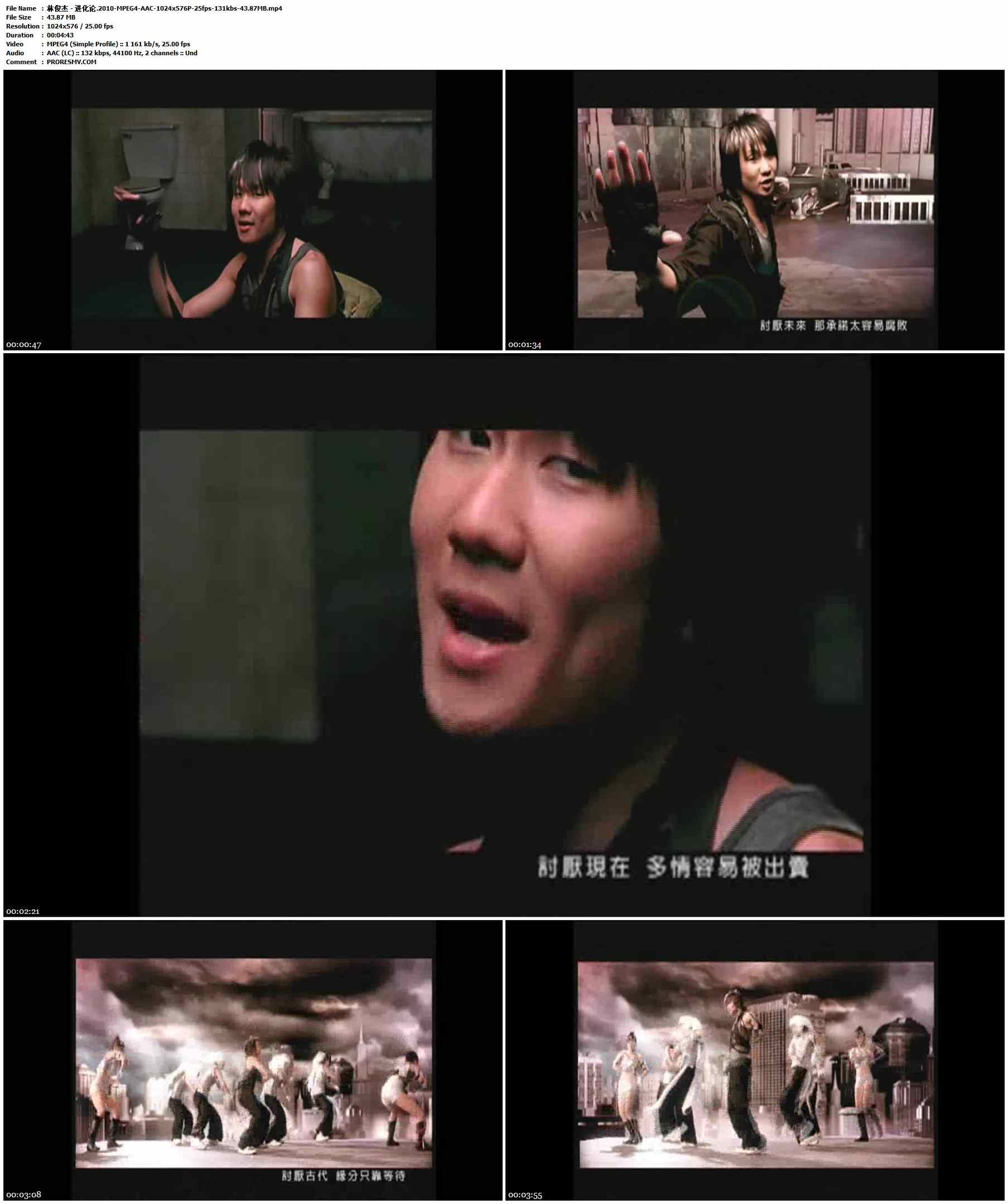 林俊杰 - 进化论.2010-MPEG4-AAC-1024x576P-25fps-131kbs-43.87MB官方MV_高清MV
