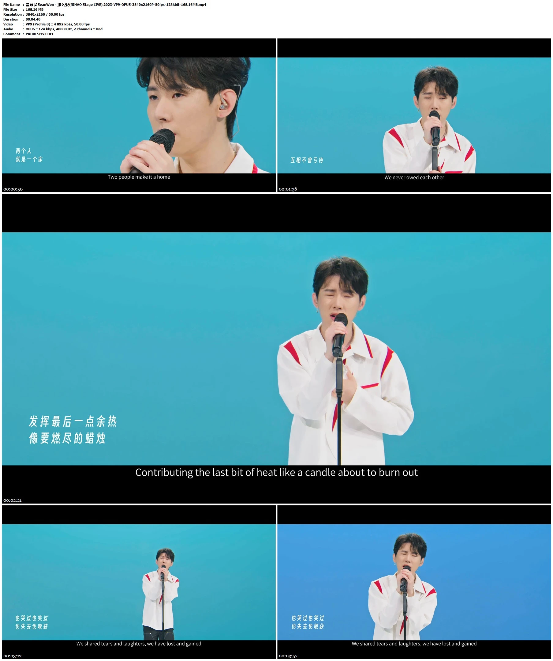 温政贤SeanWen - 那么爱(NIHAO Stage LIVE).2023-VP9-OPUS-3840x2160P-50fps-123kbit-168.16MB官方MV_高清MV