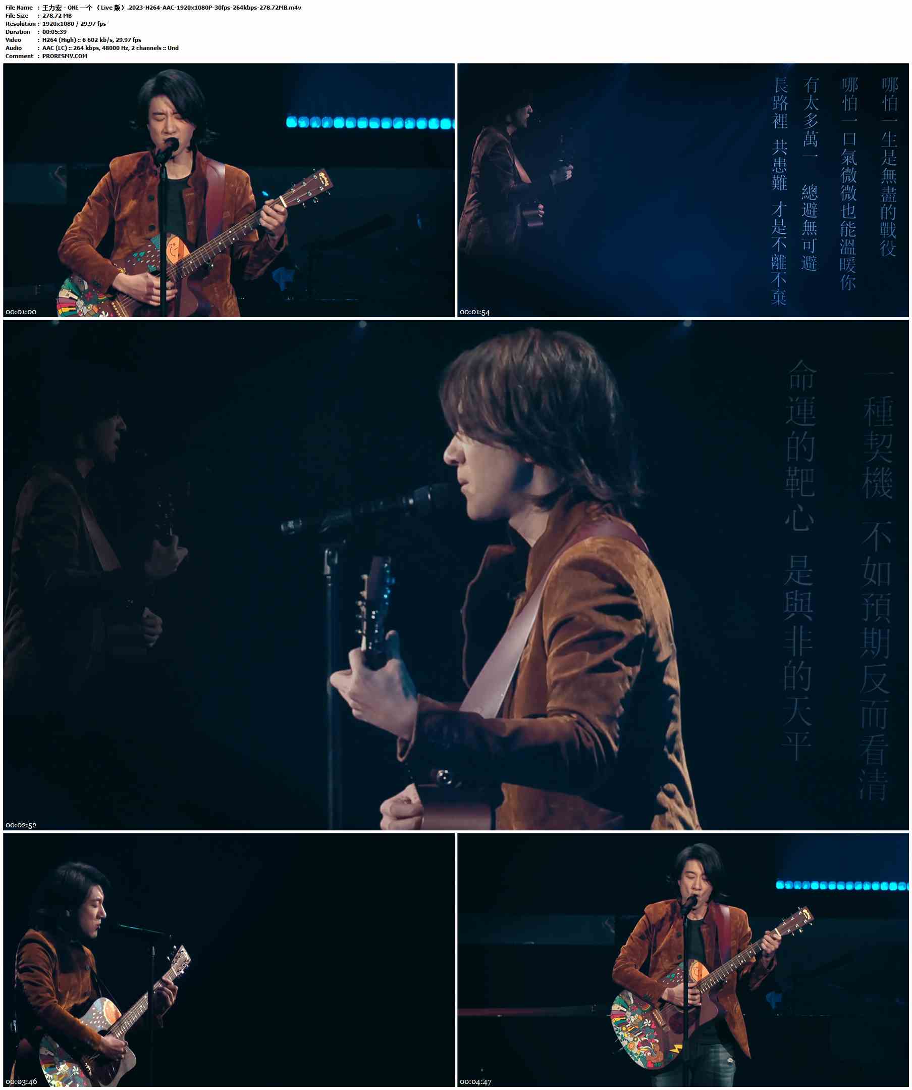 王力宏 - ONE 一个 （Live 版）.2023-H264-AAC-1920x1080P-30fps-264kbps-278.72MB官方MV_高清MV