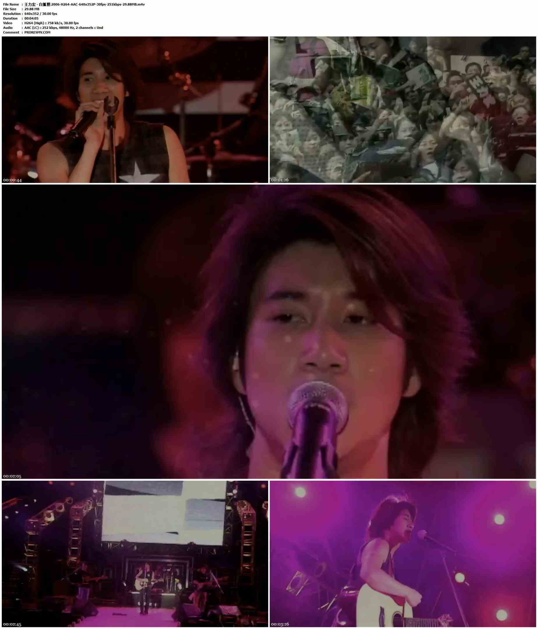 王力宏 - 白狐狸.2006-H264-AAC-640x352P-30fps-251kbps-29.88MB官方MV_高清MV