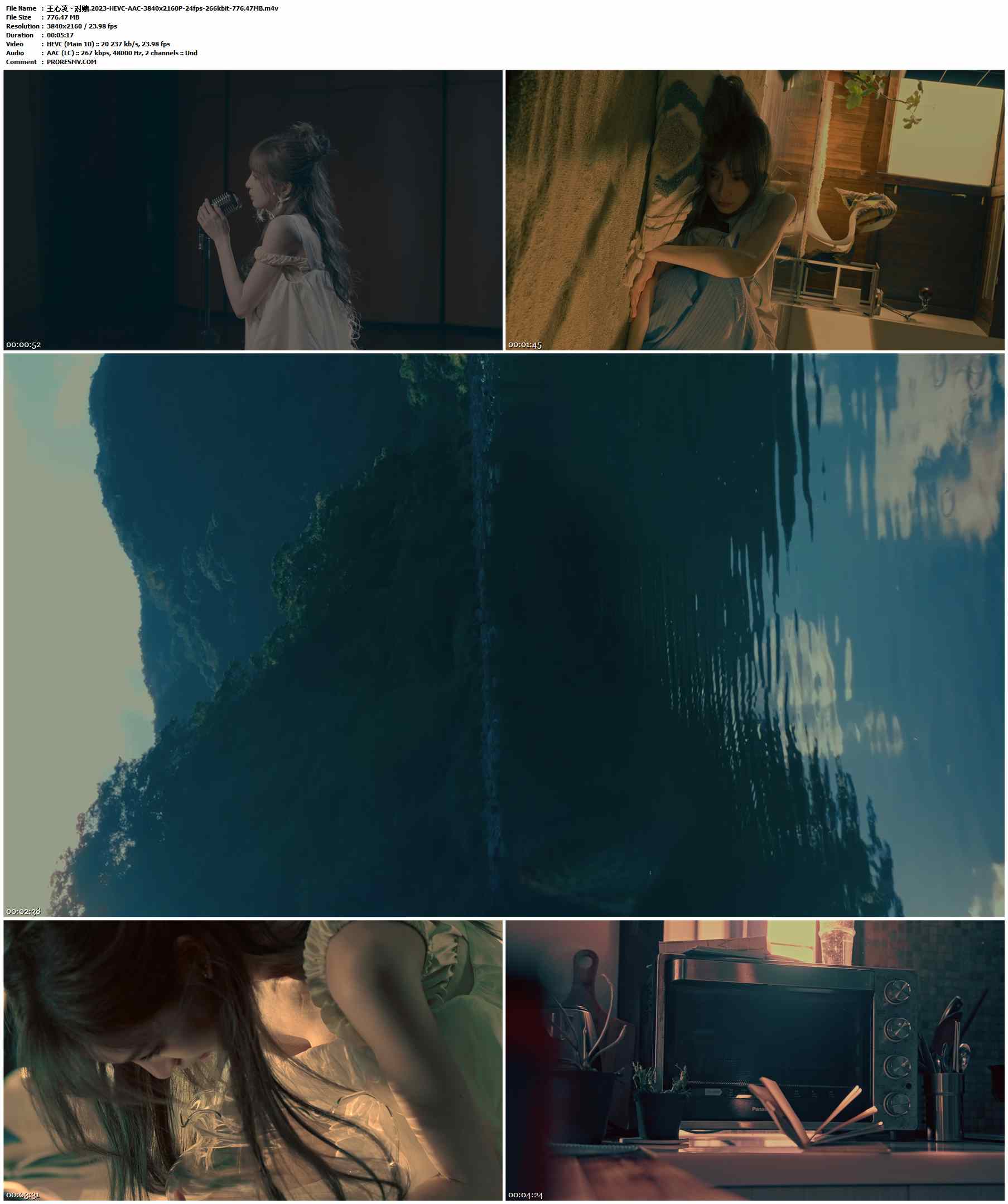 王心凌 - 对赌.2023-HEVC-AAC-3840x2160P-24fps-266kbit-776.47MB官方MV_高清MV