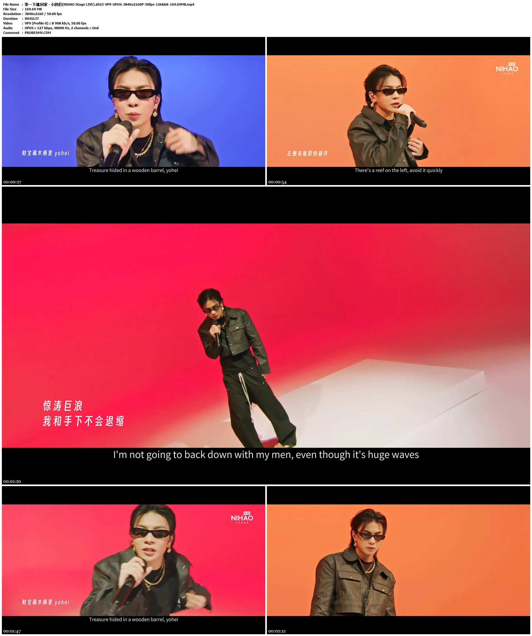 等一下就回家 - 小的们(NIHAO Stage LIVE).2023-VP9-OPUS-3840x2160P-50fps-126kbit-169.69MB官方MV_高清MV