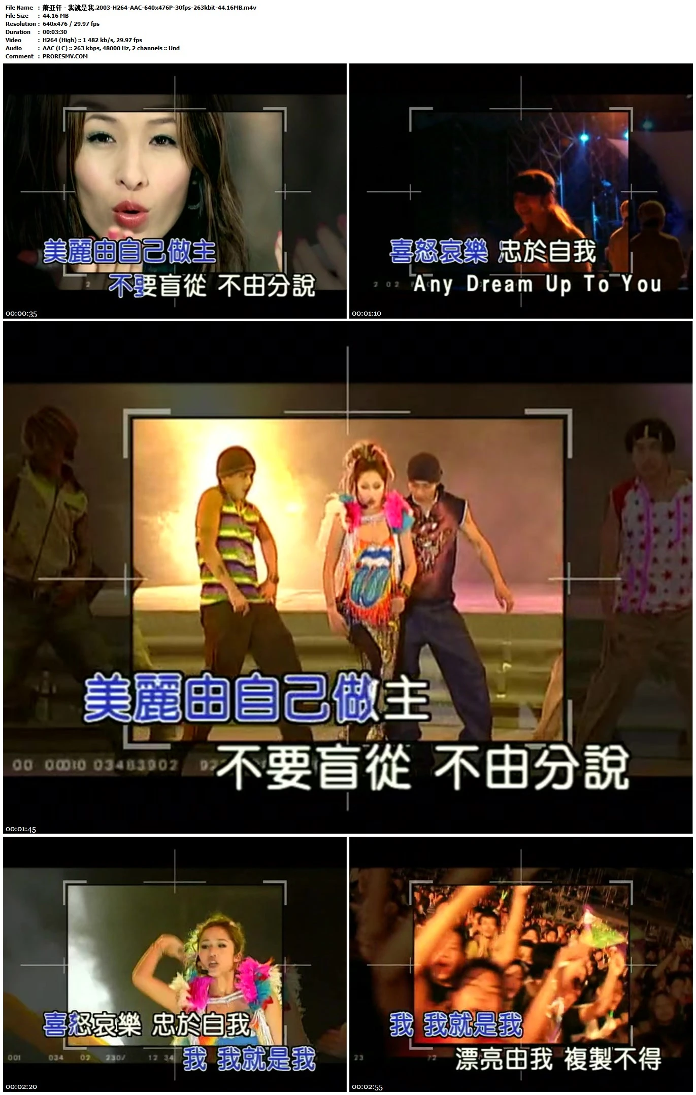萧亚轩 - 我就是我.2003-H264-AAC-640x476P-30fps-263kbit-44.16MB官方MV_高清MV