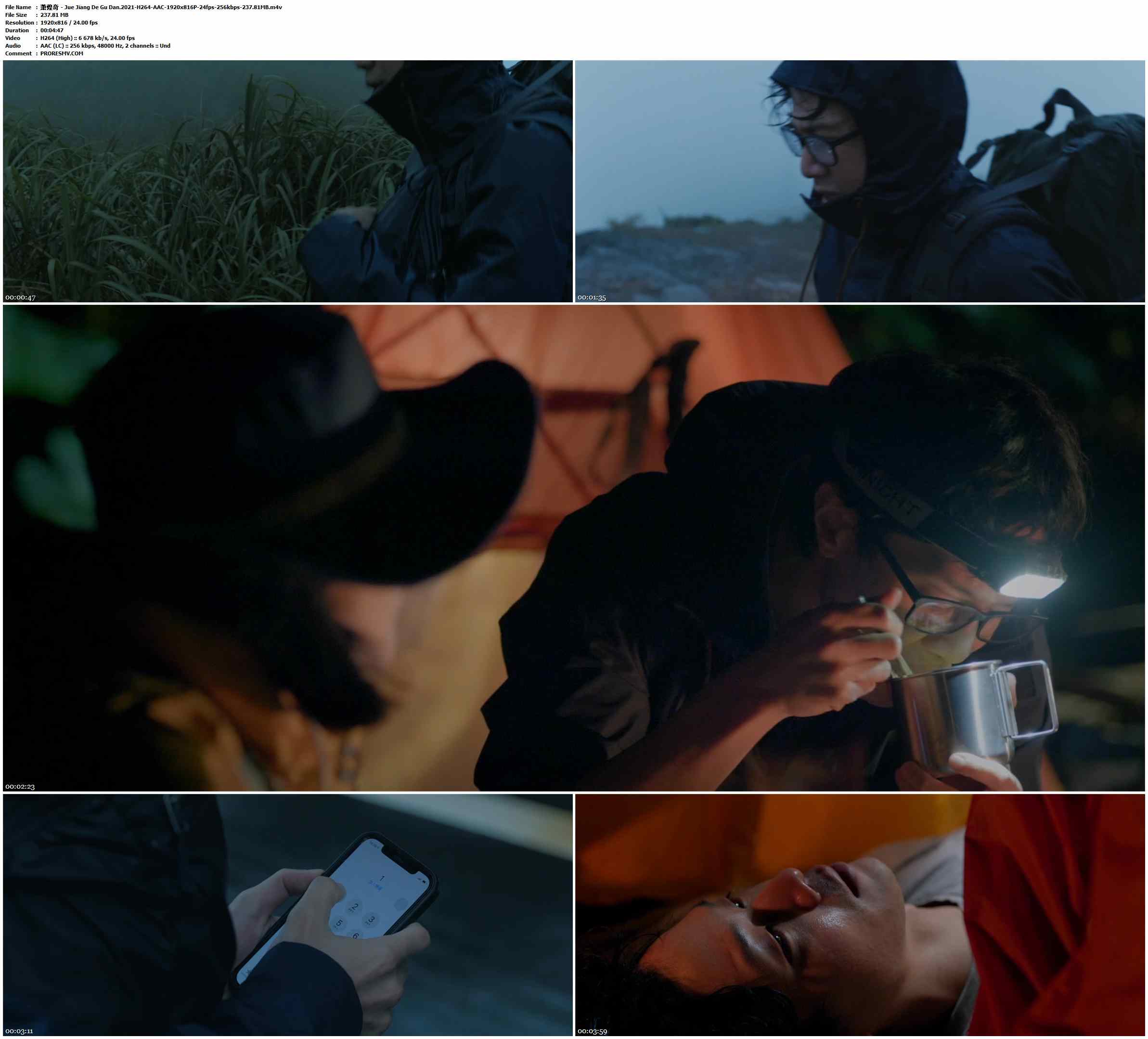 萧煌奇 - 倔强的孤单.2021-H264-AAC-1920x816P-24fps-256kbps-237.81MB官方MV_高清MV