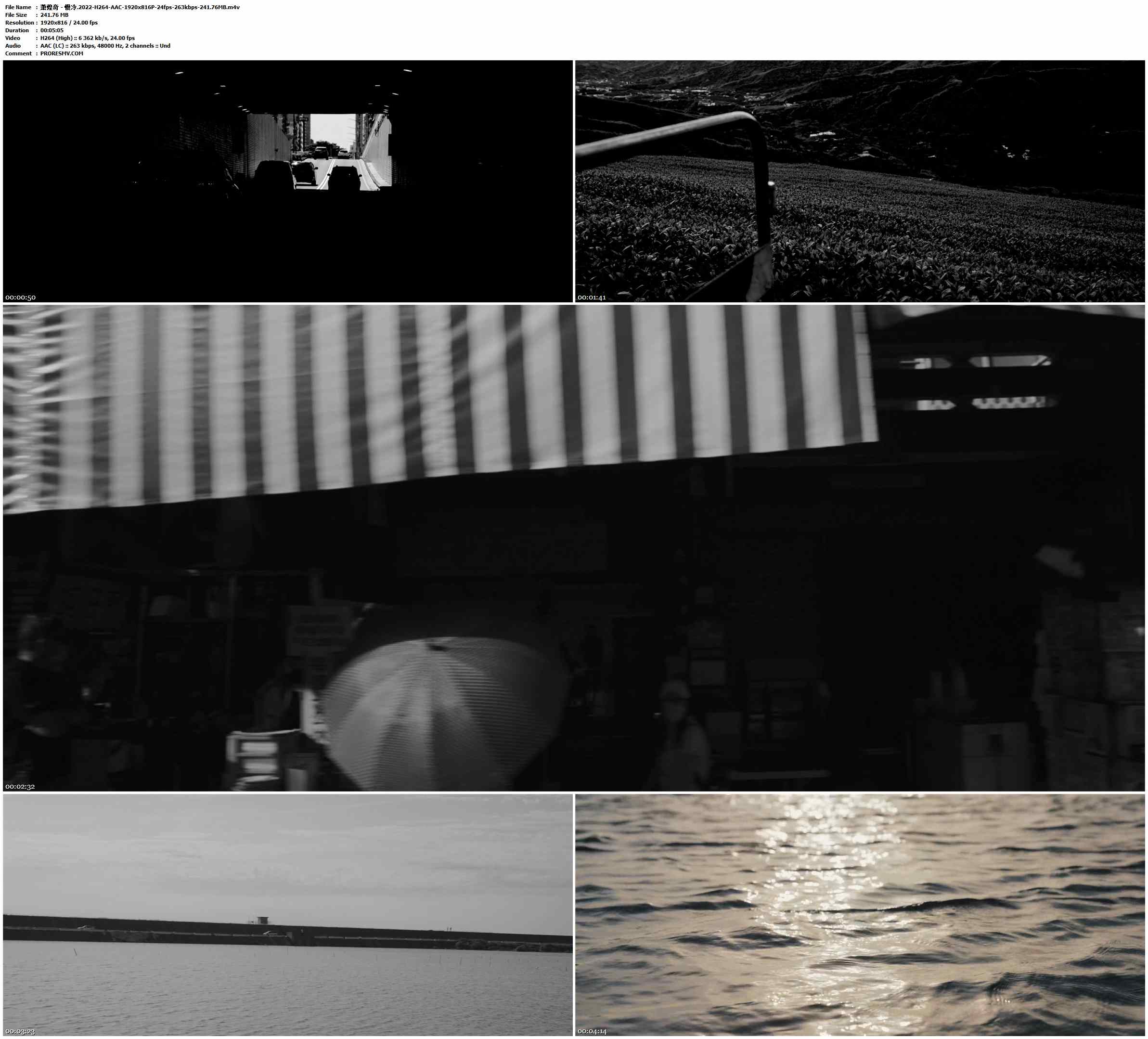 萧煌奇 - 慢冷.2022-H264-AAC-1920x816P-24fps-263kbps-241.76MB官方MV_高清MV