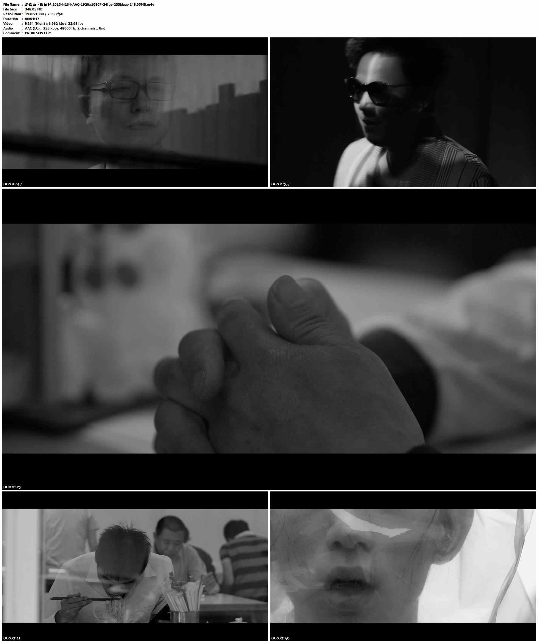 萧煌奇 - 银角仔.2015-H264-AAC-1920x1080P-24fps-255kbps-248.05MB官方MV_高清MV