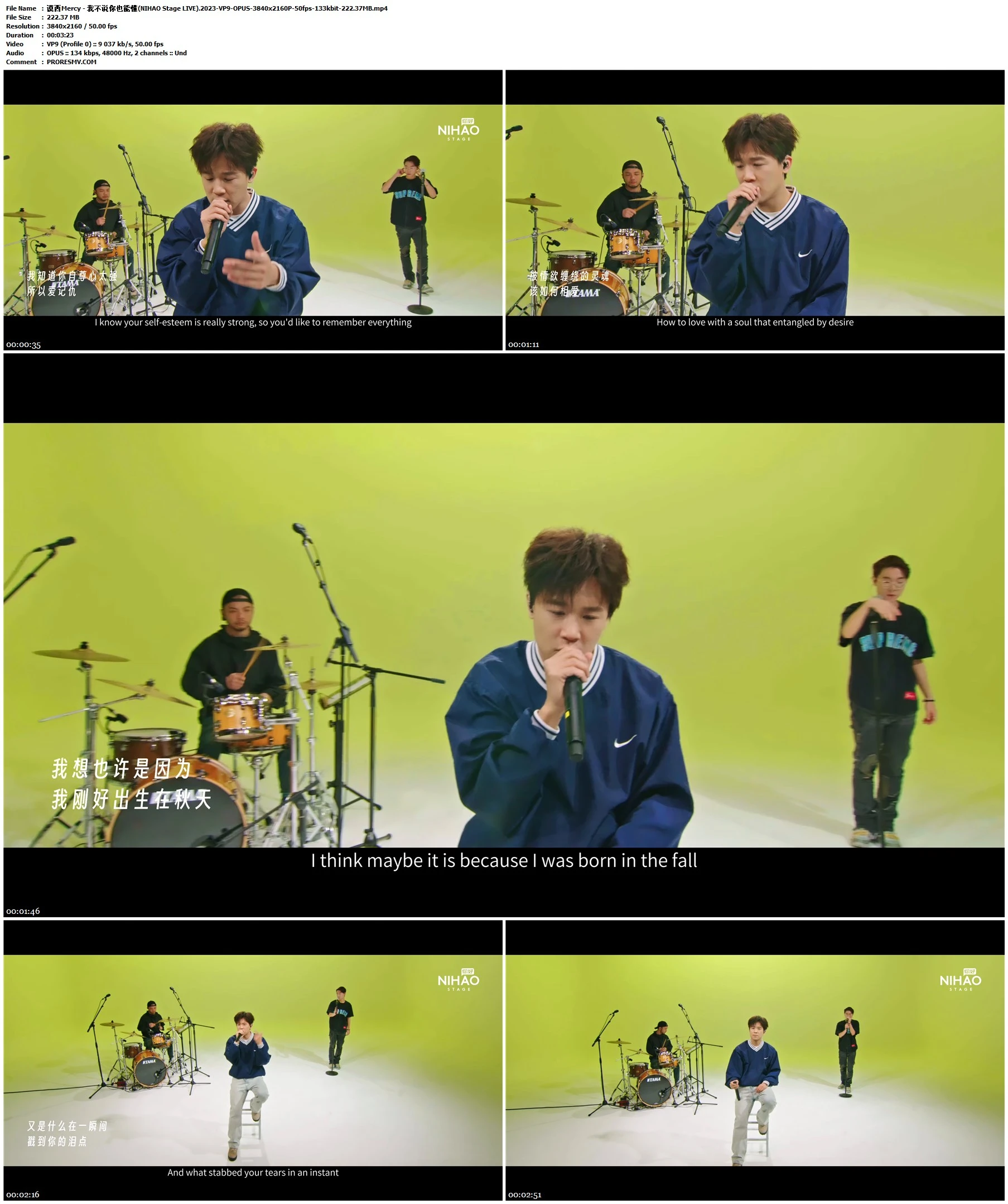 谟西Mercy - 我不说你也能懂(NIHAO Stage LIVE).2023-VP9-OPUS-3840x2160P-50fps-133kbit-222.37MB官方MV_高清MV