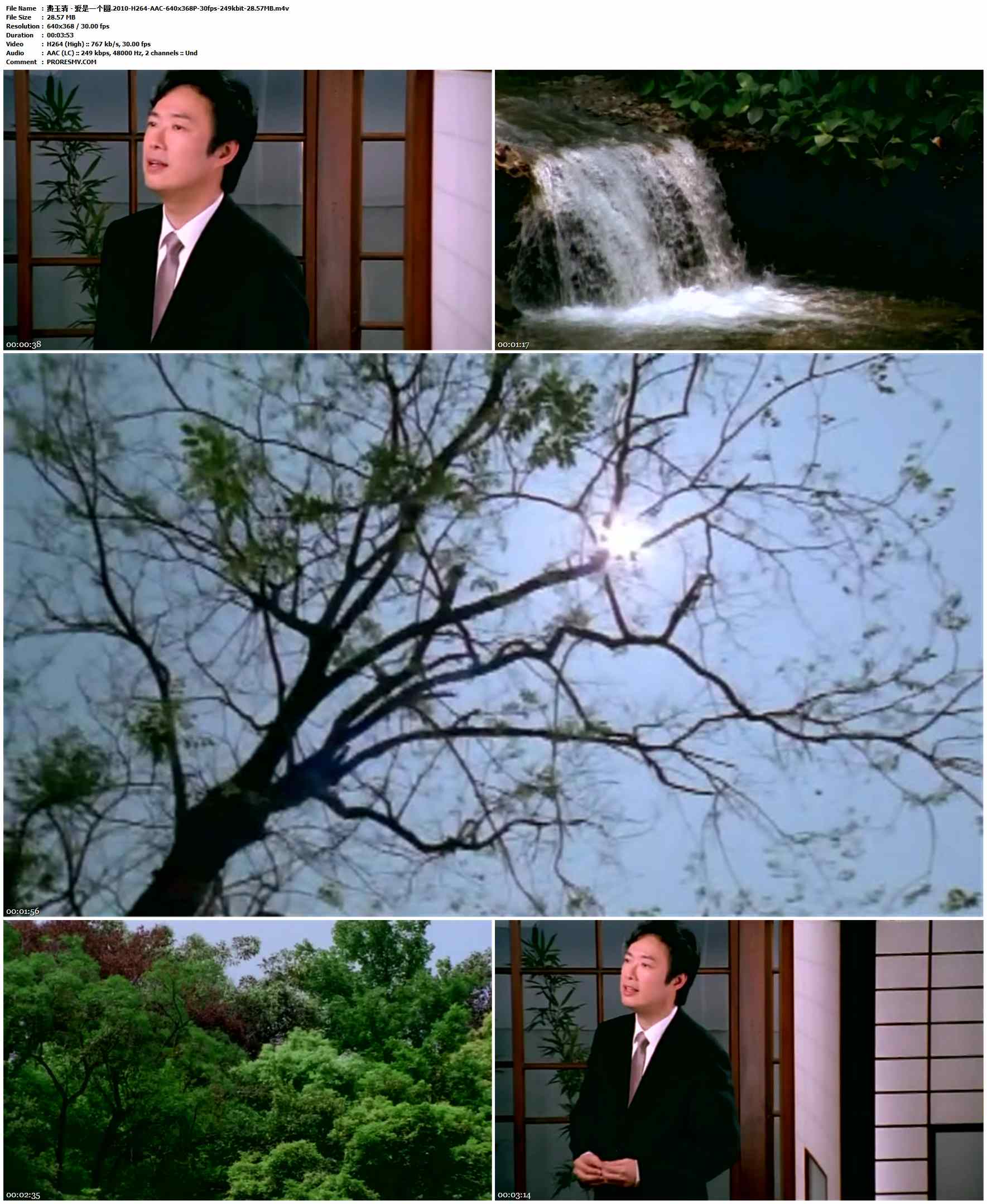 费玉清 - 爱是一个圆.2010-H264-AAC-640x368P-30fps-249kbit-28.57MB官方MV_高清MV