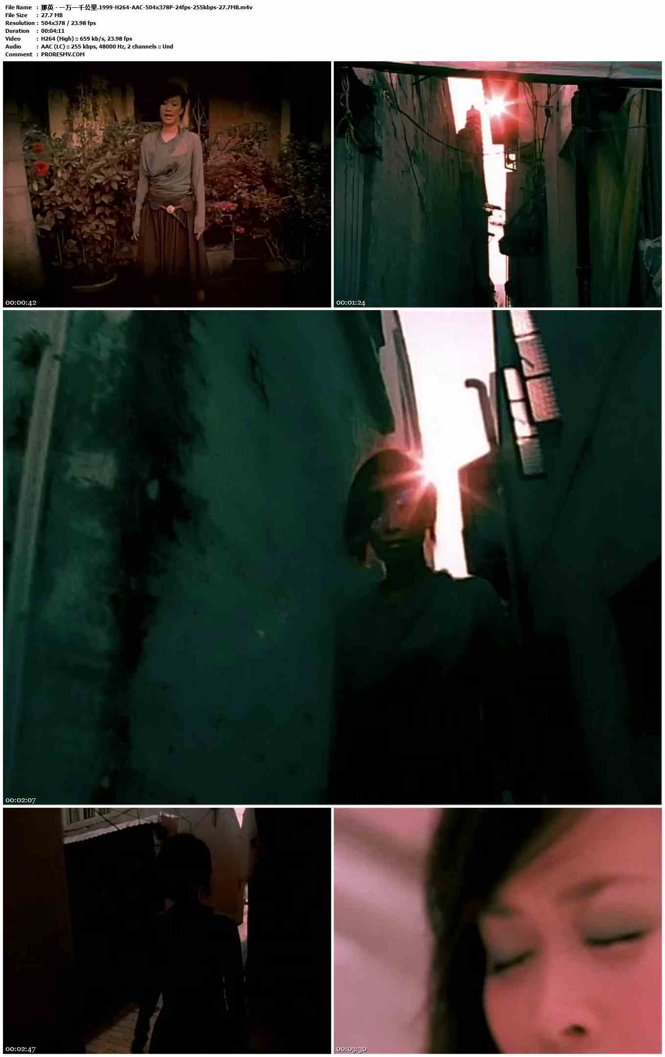 那英 - 一万一千公里.1999-H264-AAC-504x378P-24fps-255kbps-27.7MB官方MV_高清MV