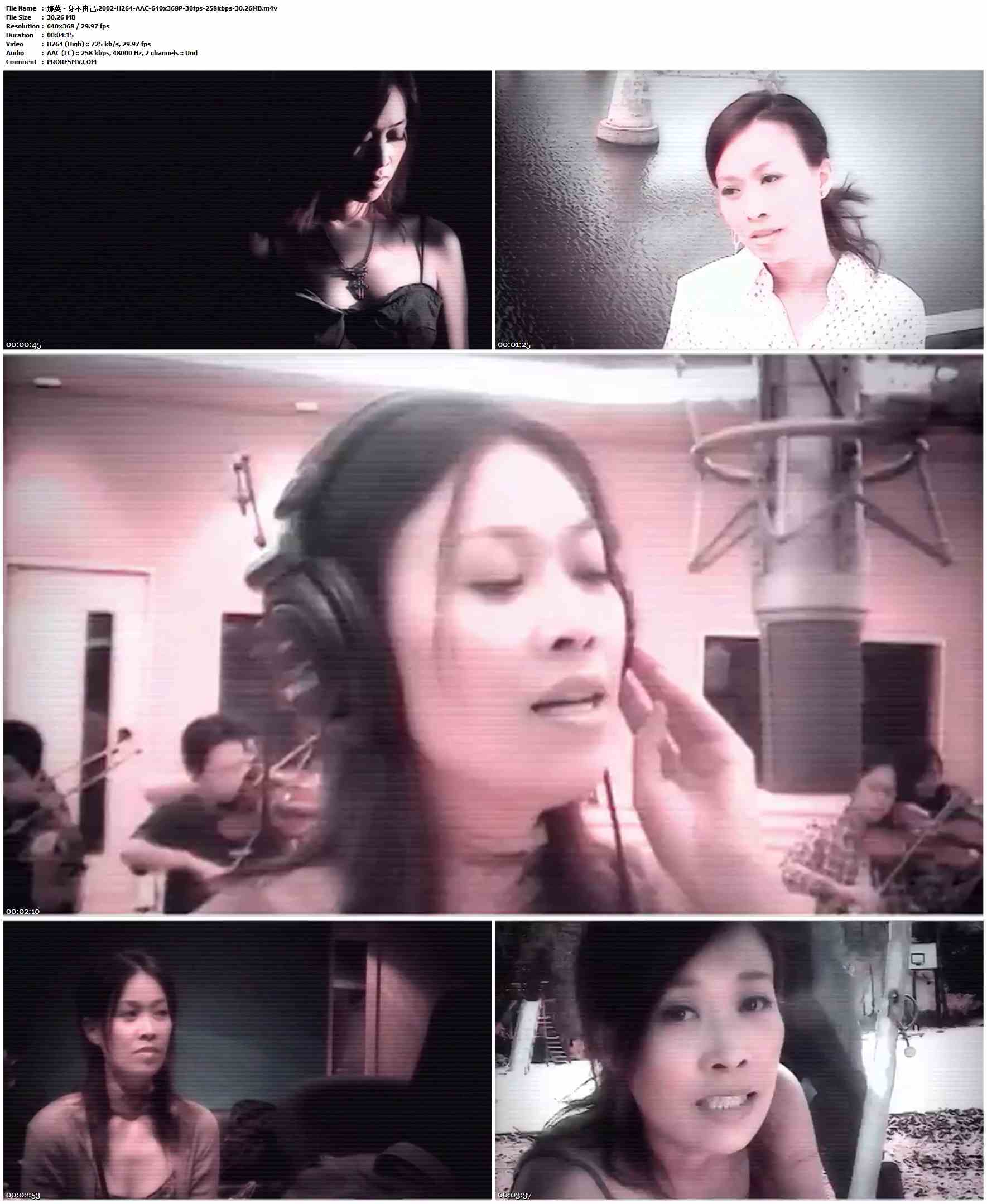 那英 - 身不由己.2002-H264-AAC-640x368P-30fps-258kbps-30.26MB官方MV_高清MV
